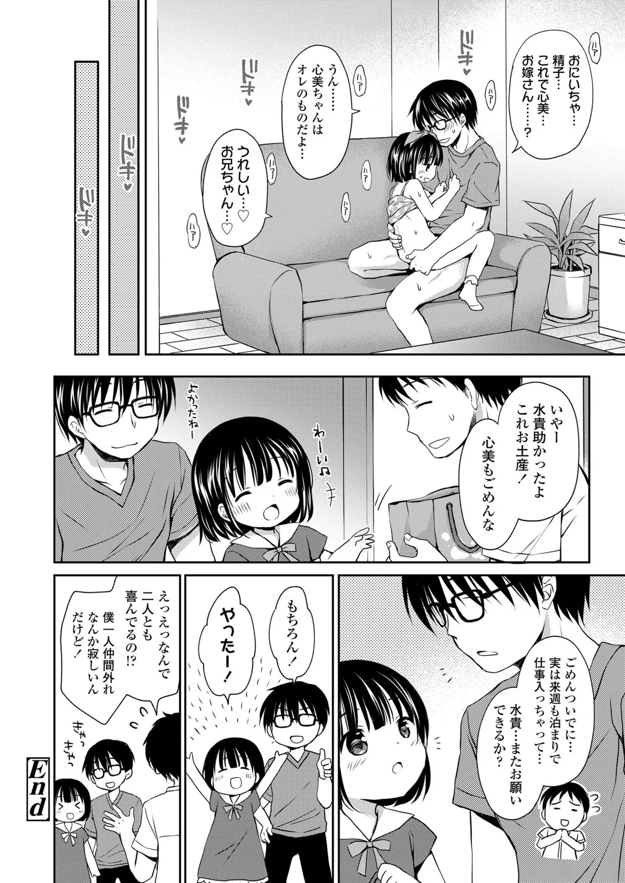 Page 129