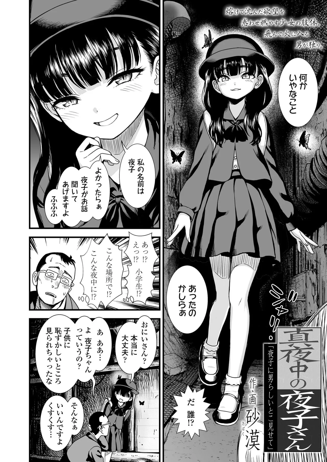 Page 135