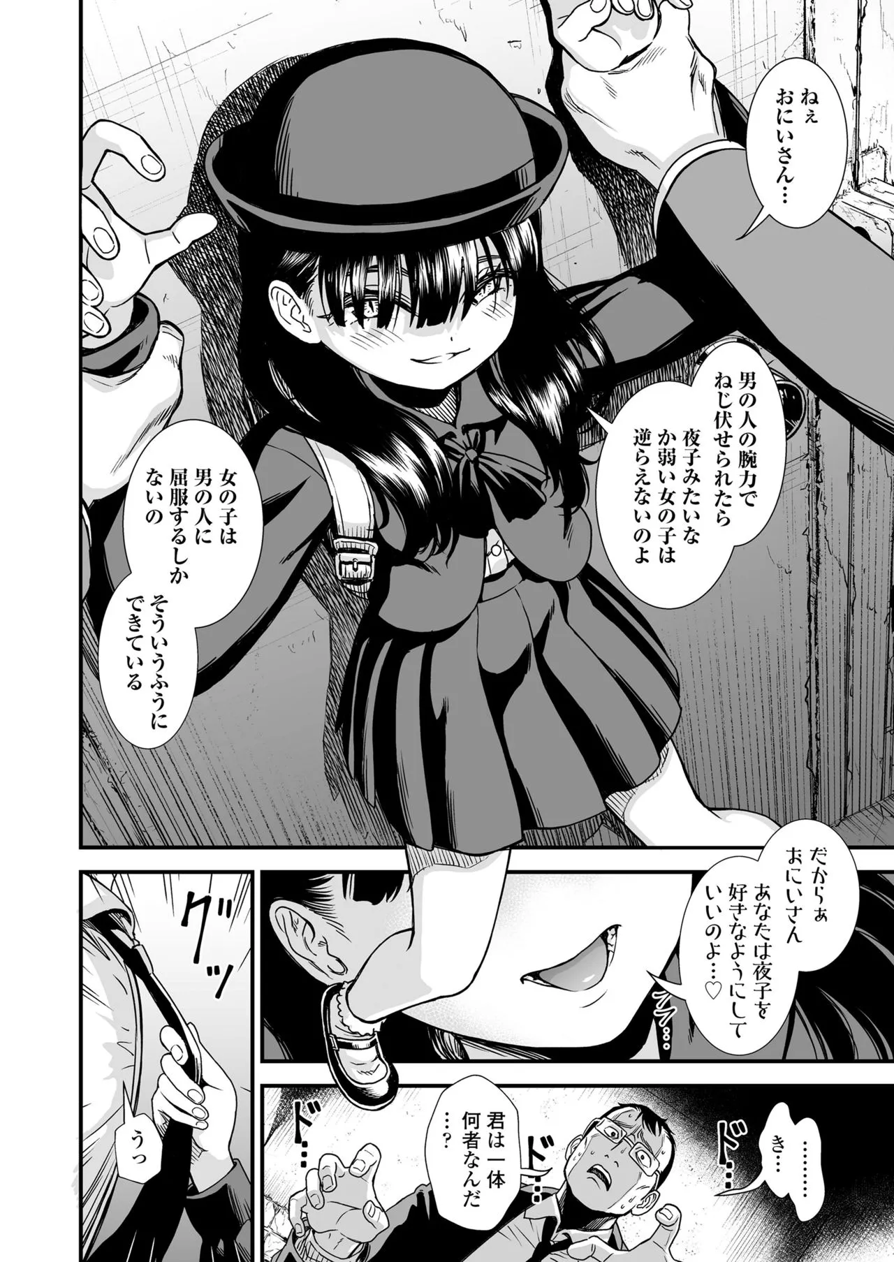 Page 139