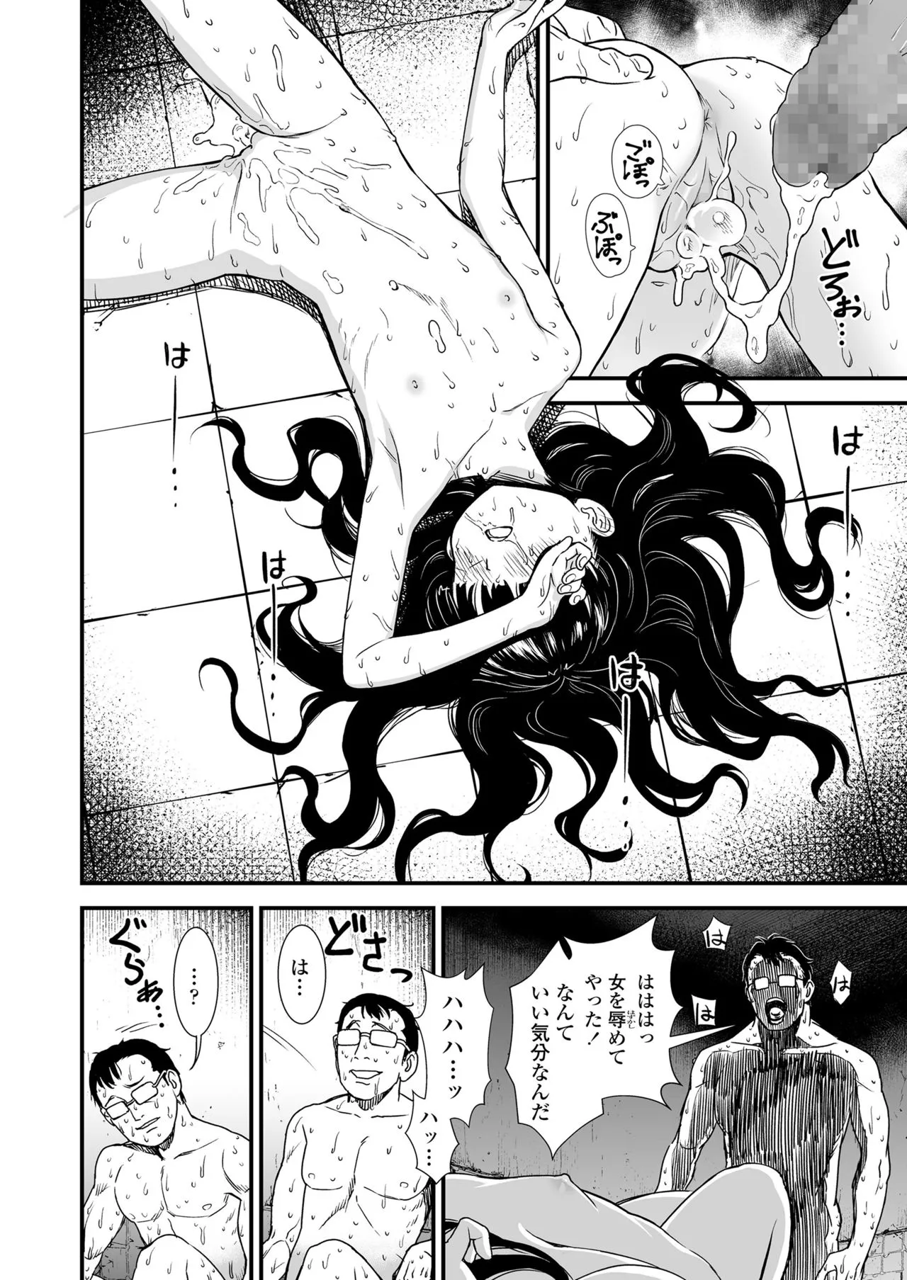 Page 157