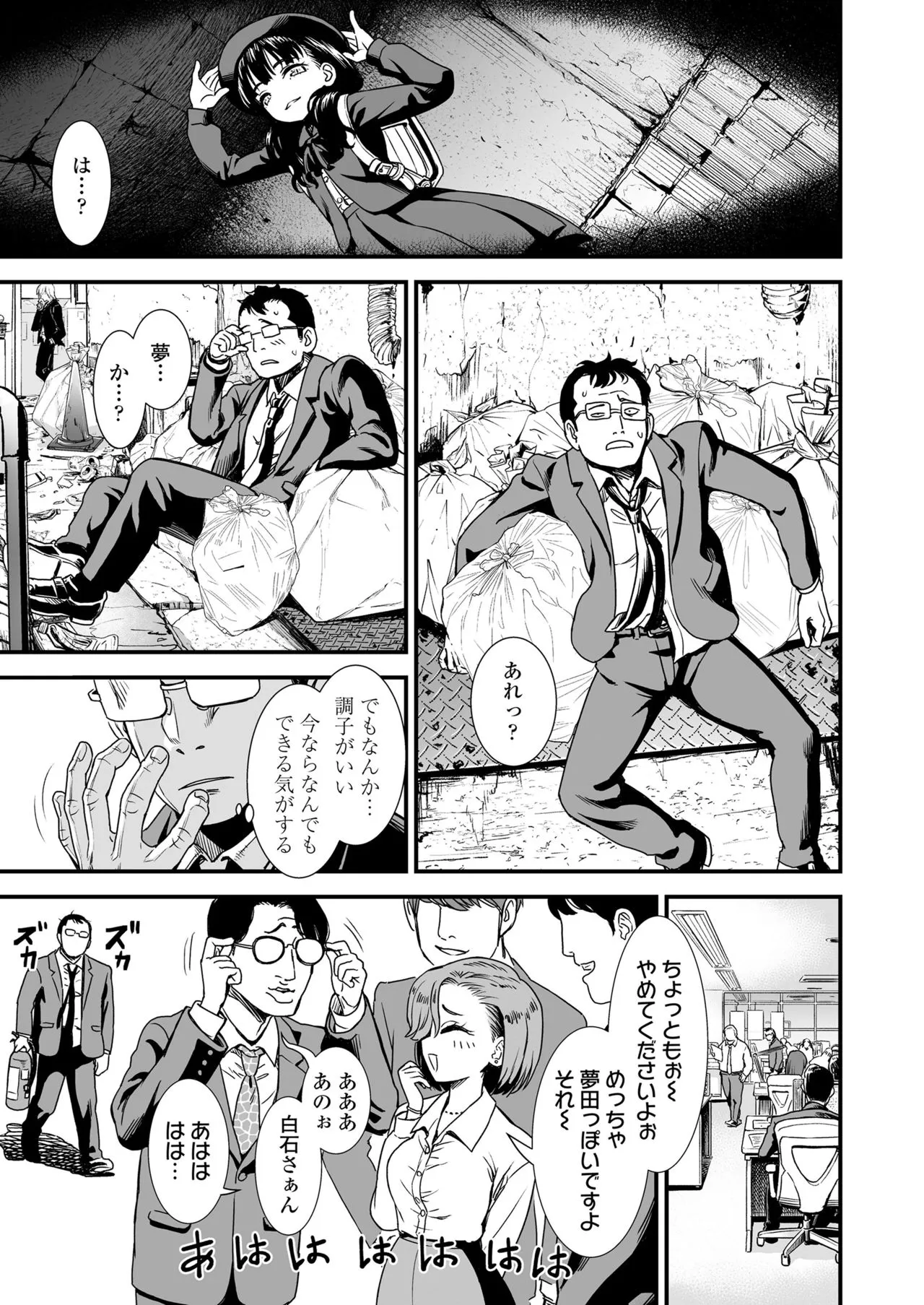 Page 158