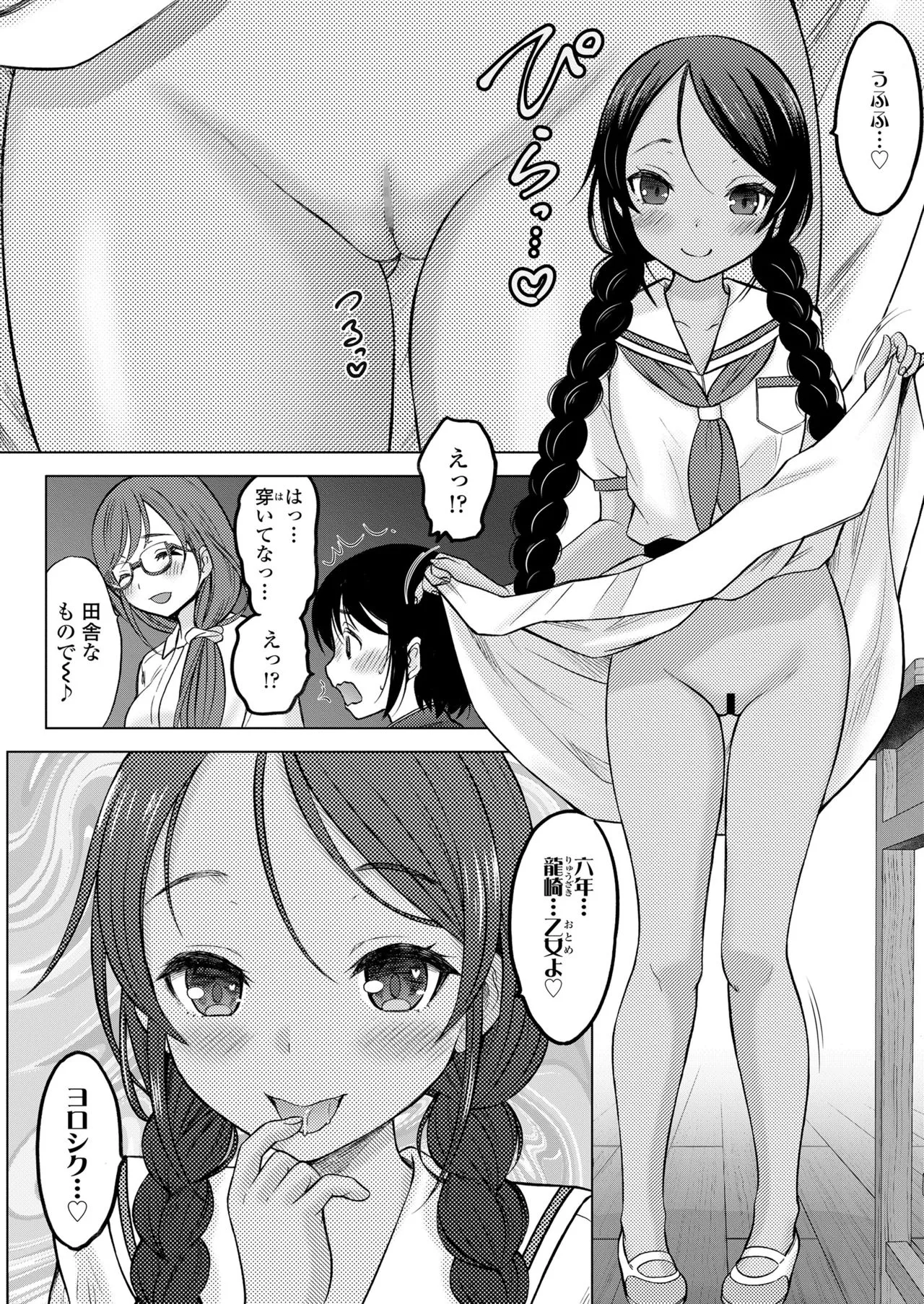 Page 165