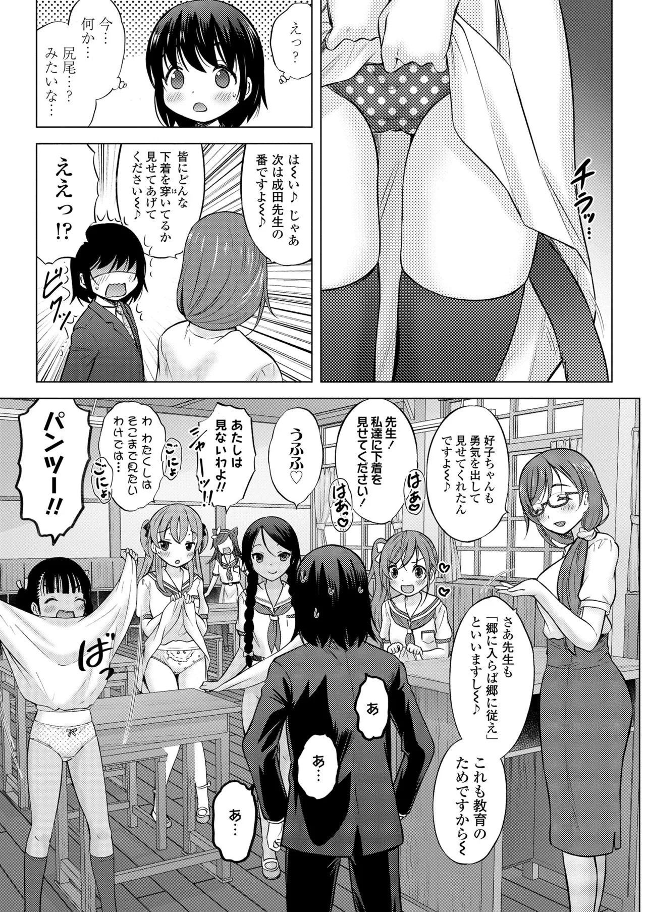 Page 168