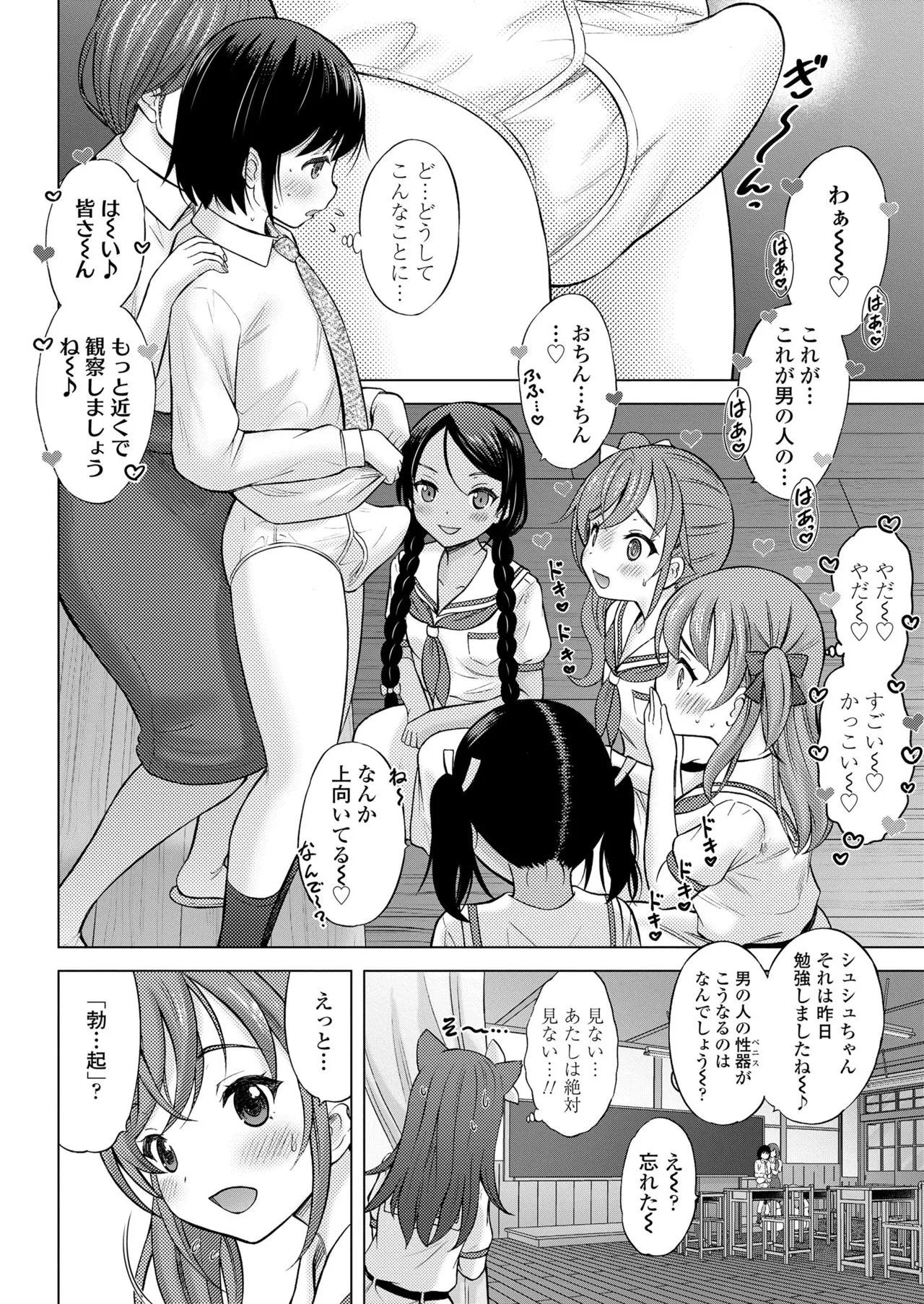 Page 169
