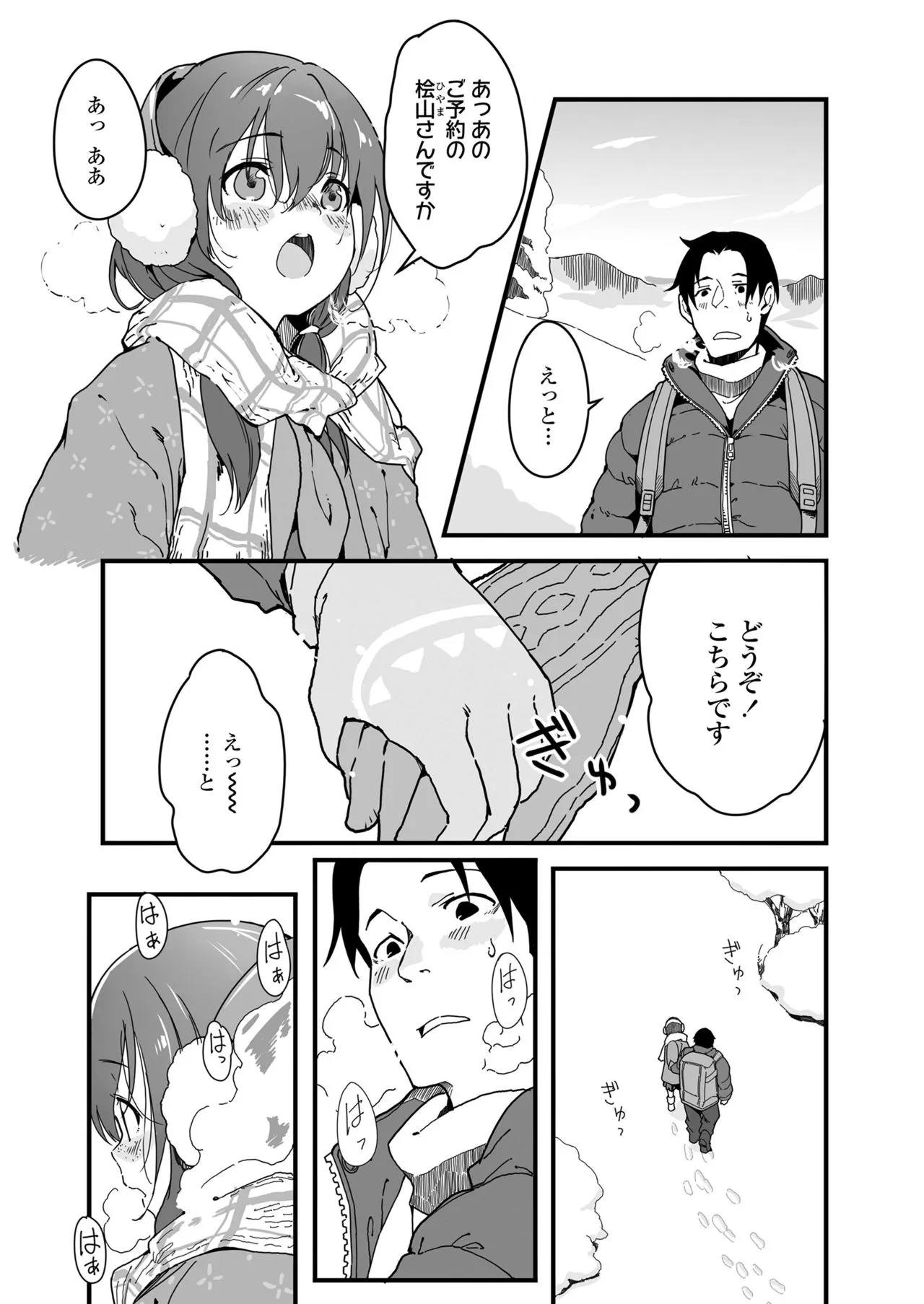Page 188