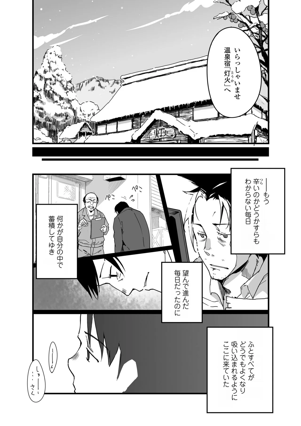 Page 189