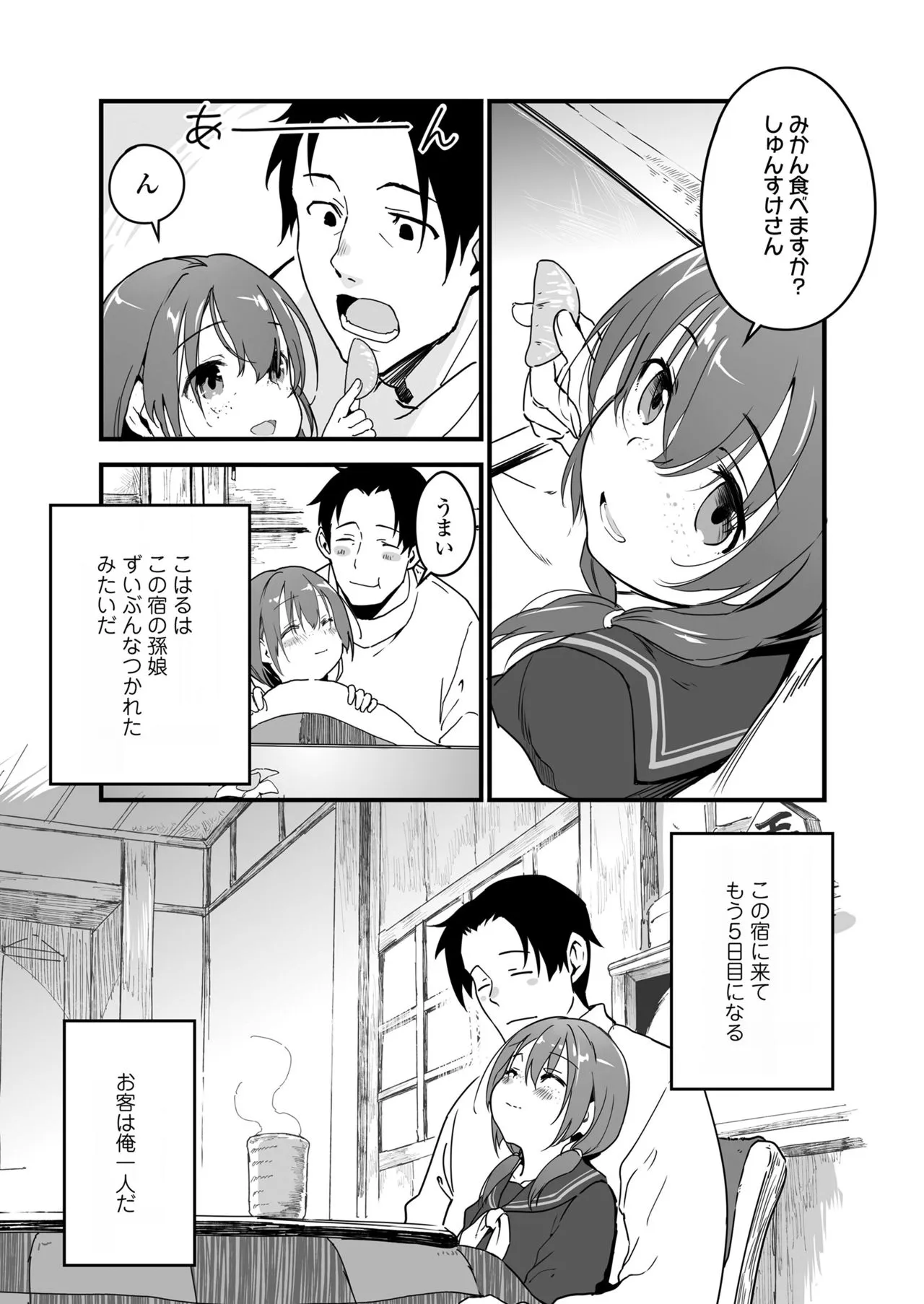 Page 190