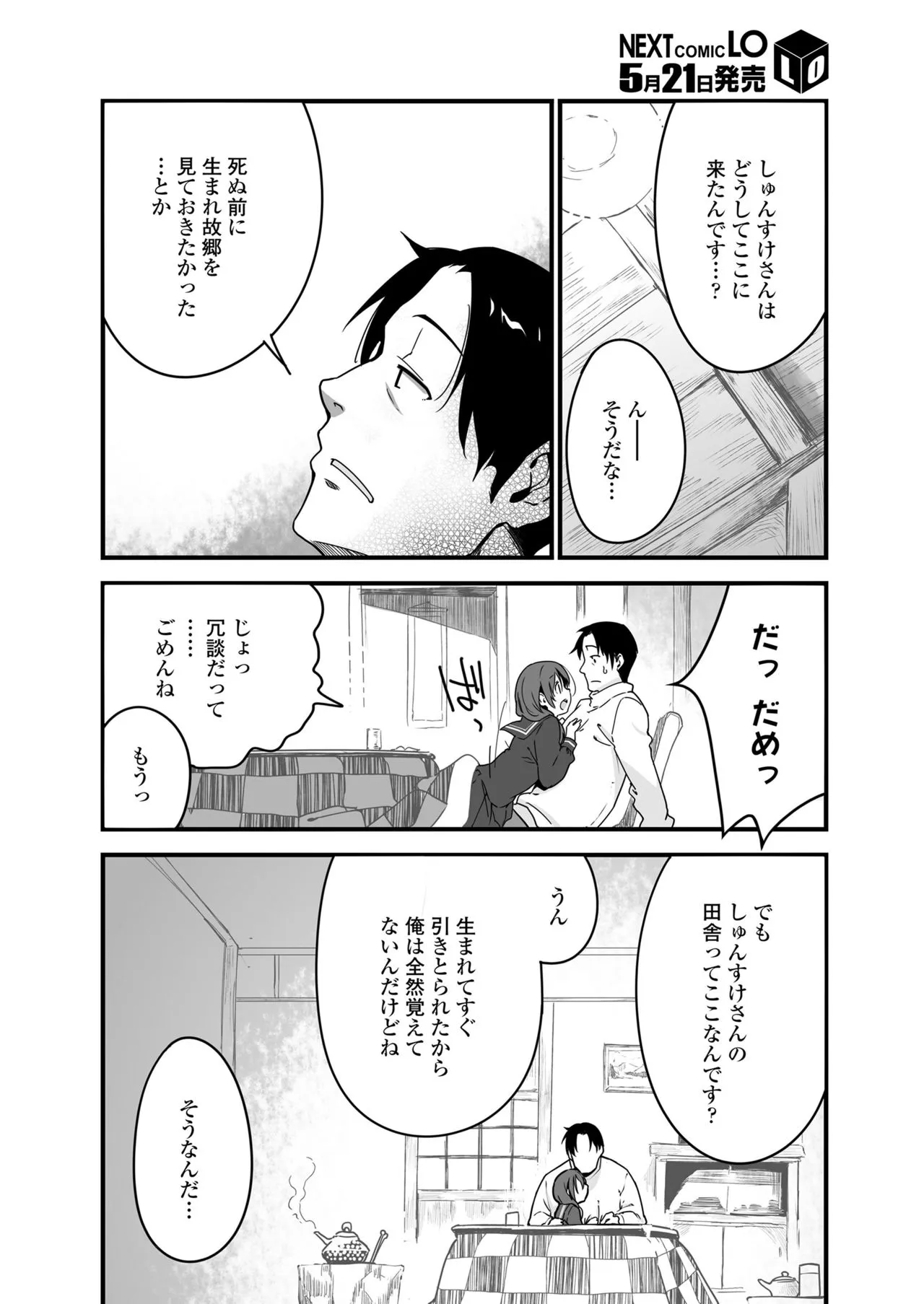 Page 191