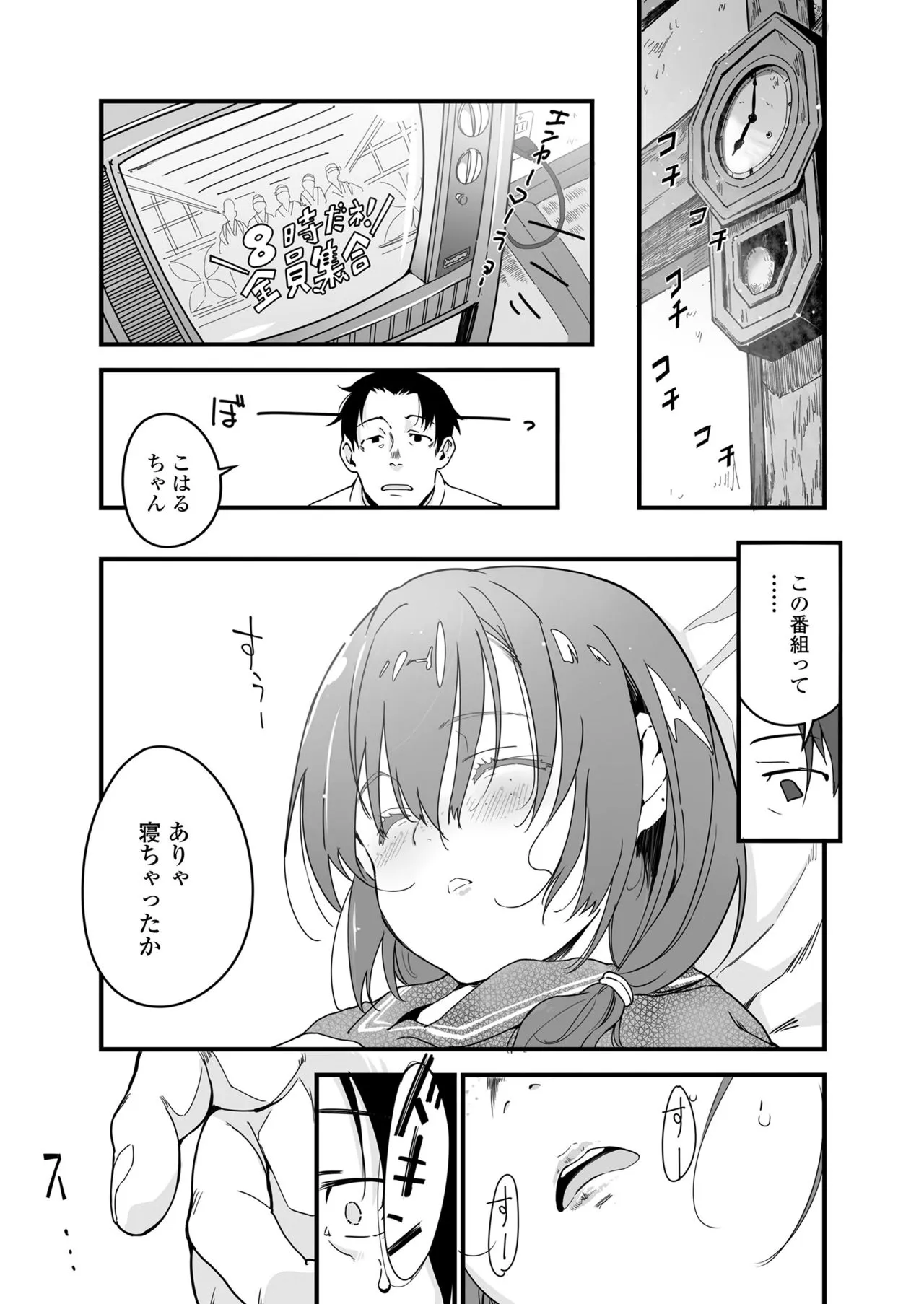 Page 192