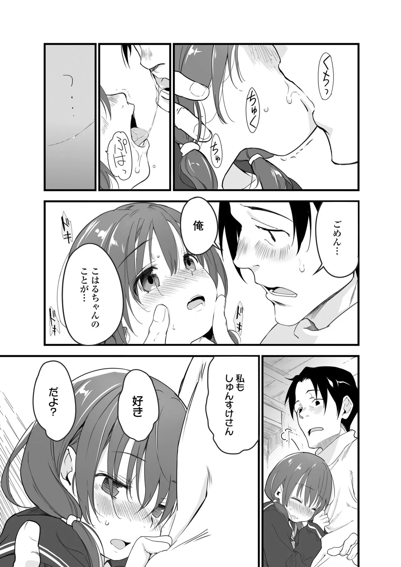 Page 194