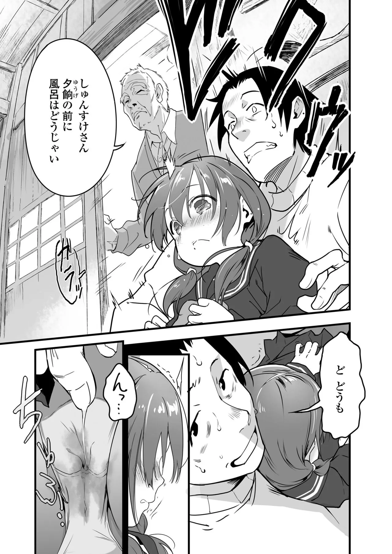 Page 198