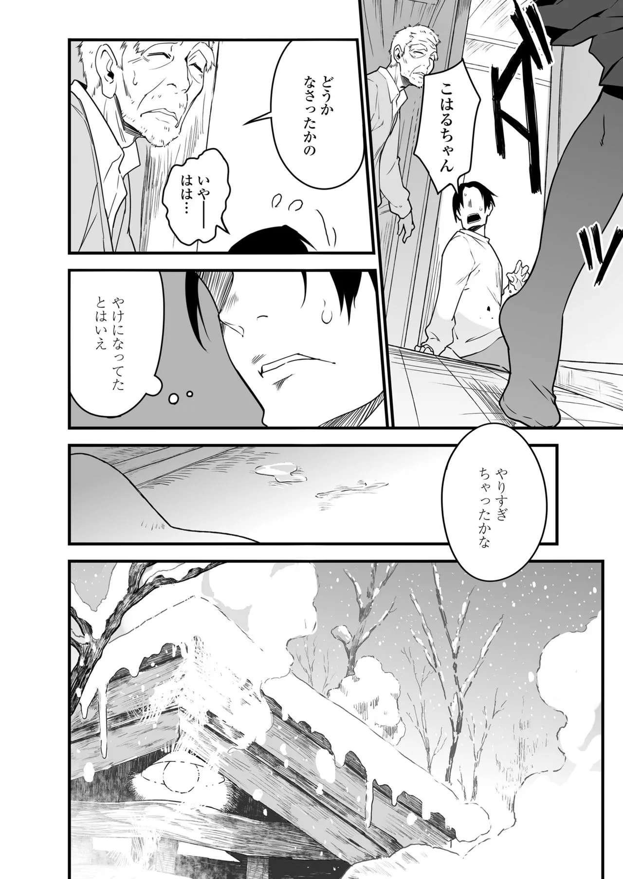 Page 199