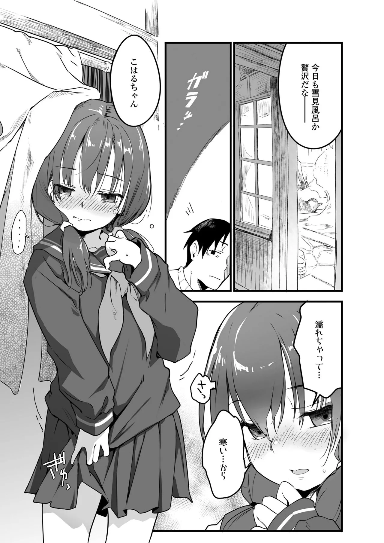Page 200
