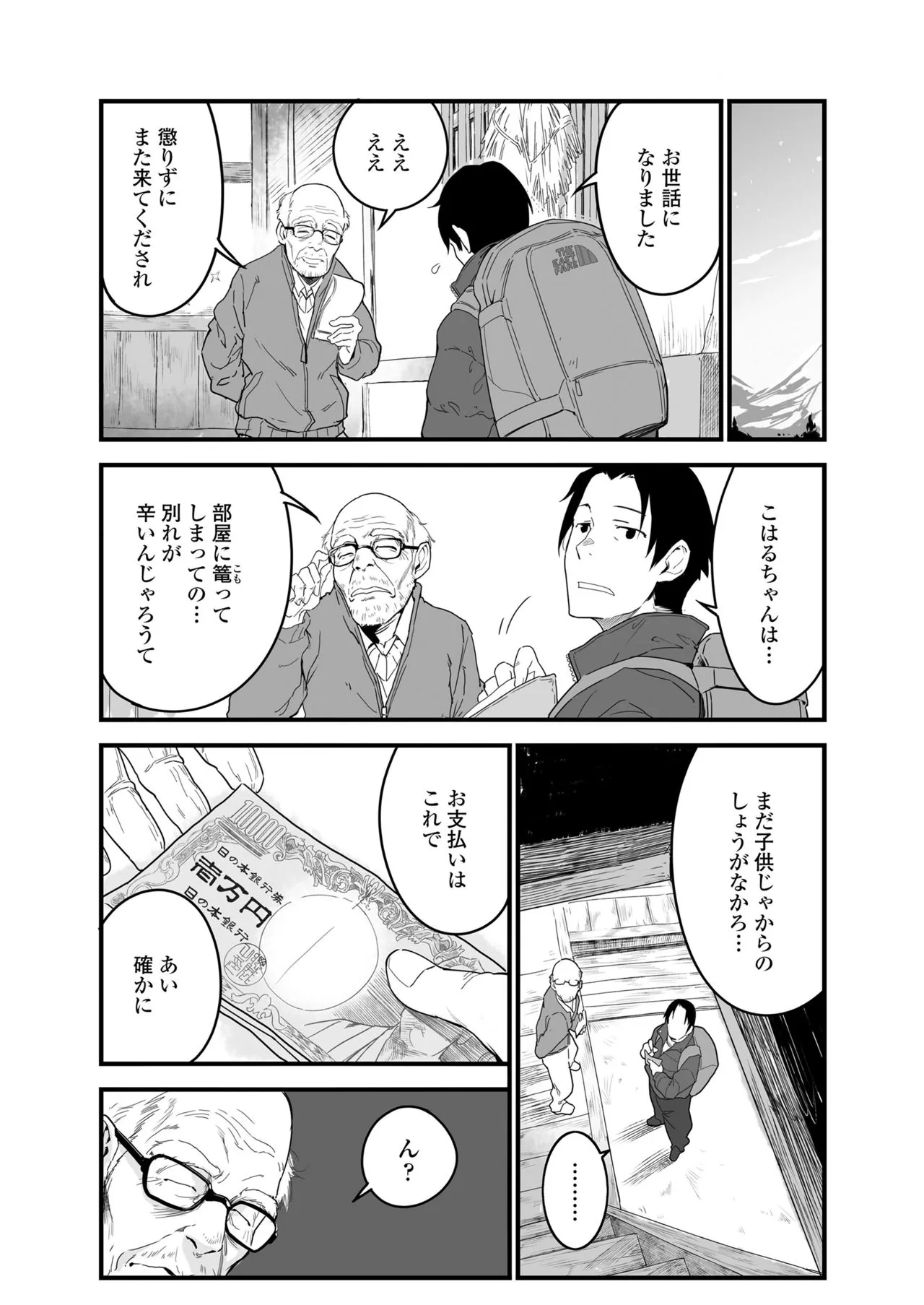 Page 214