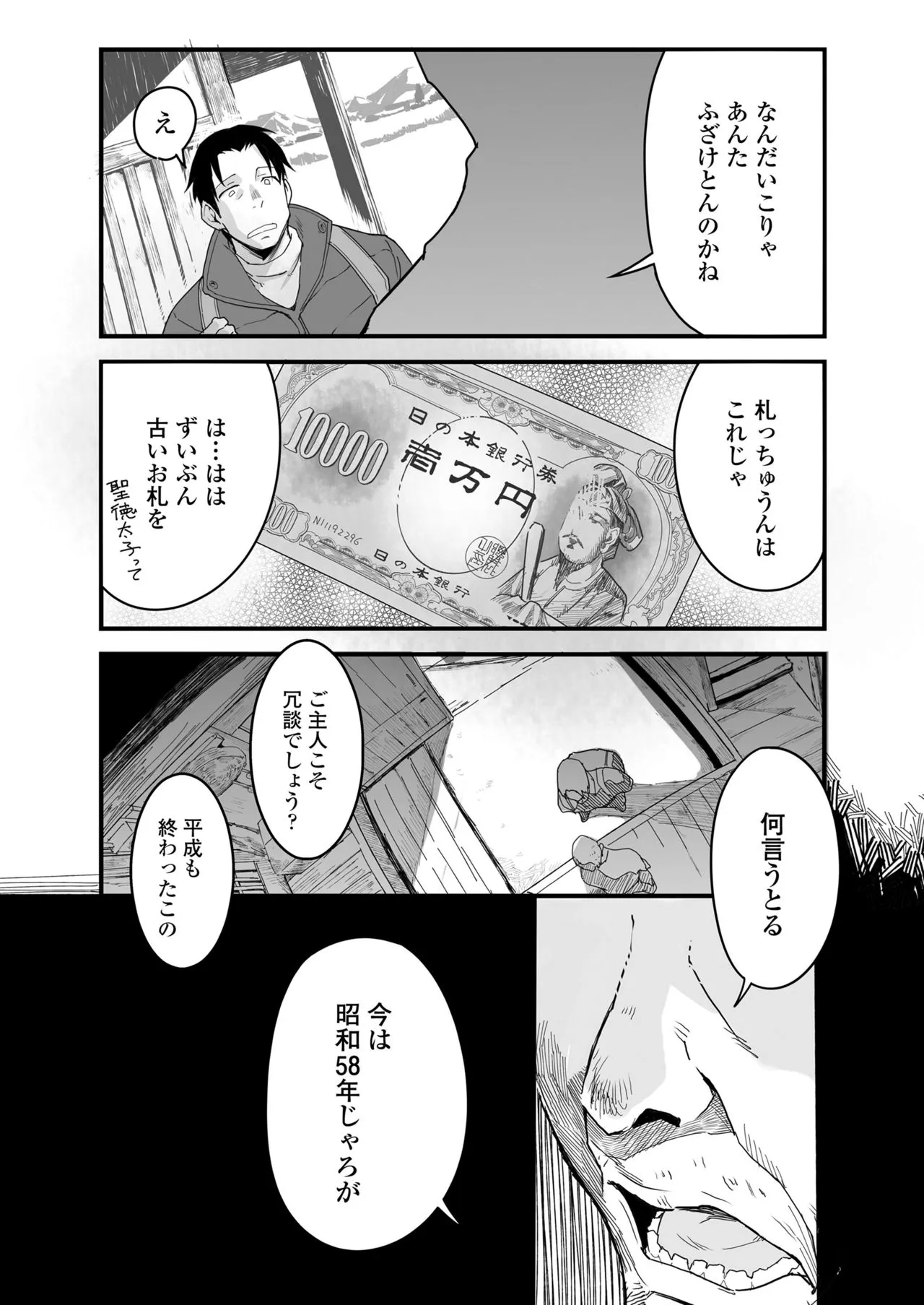 Page 215