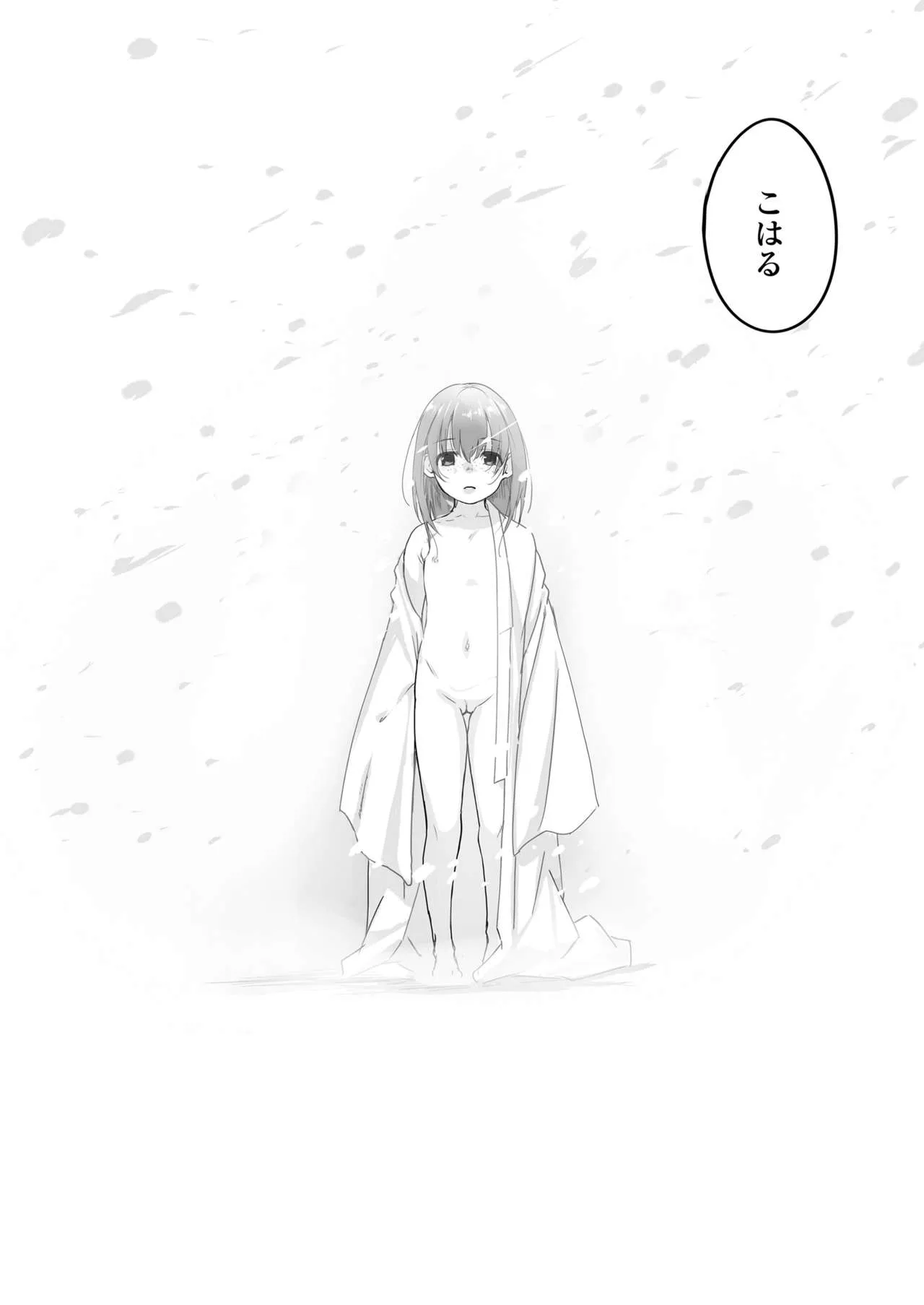 Page 217