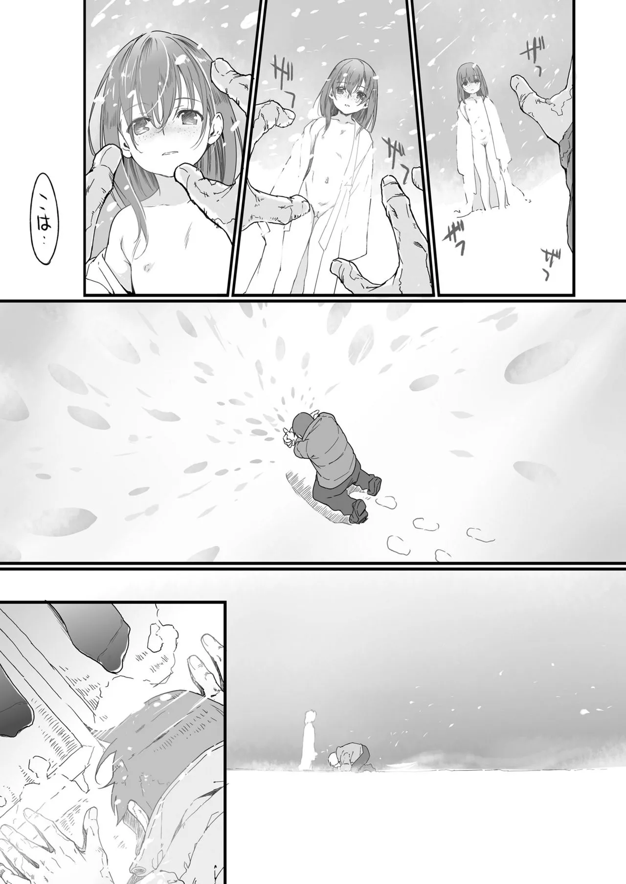 Page 218