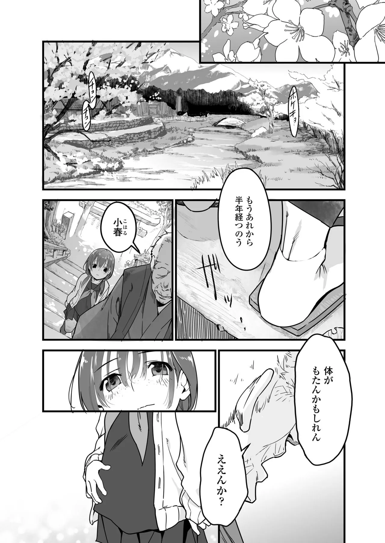 Page 220