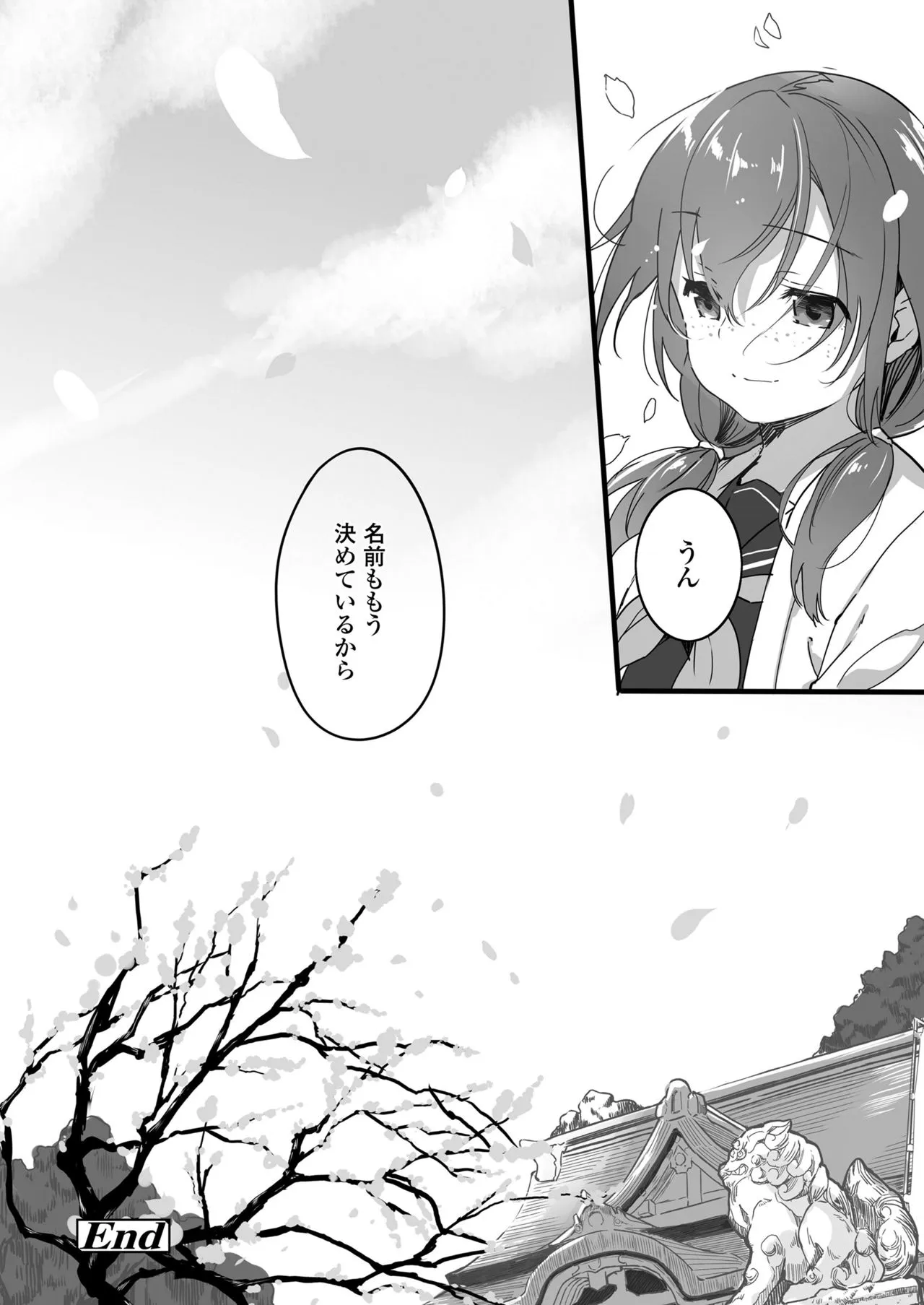 Page 221