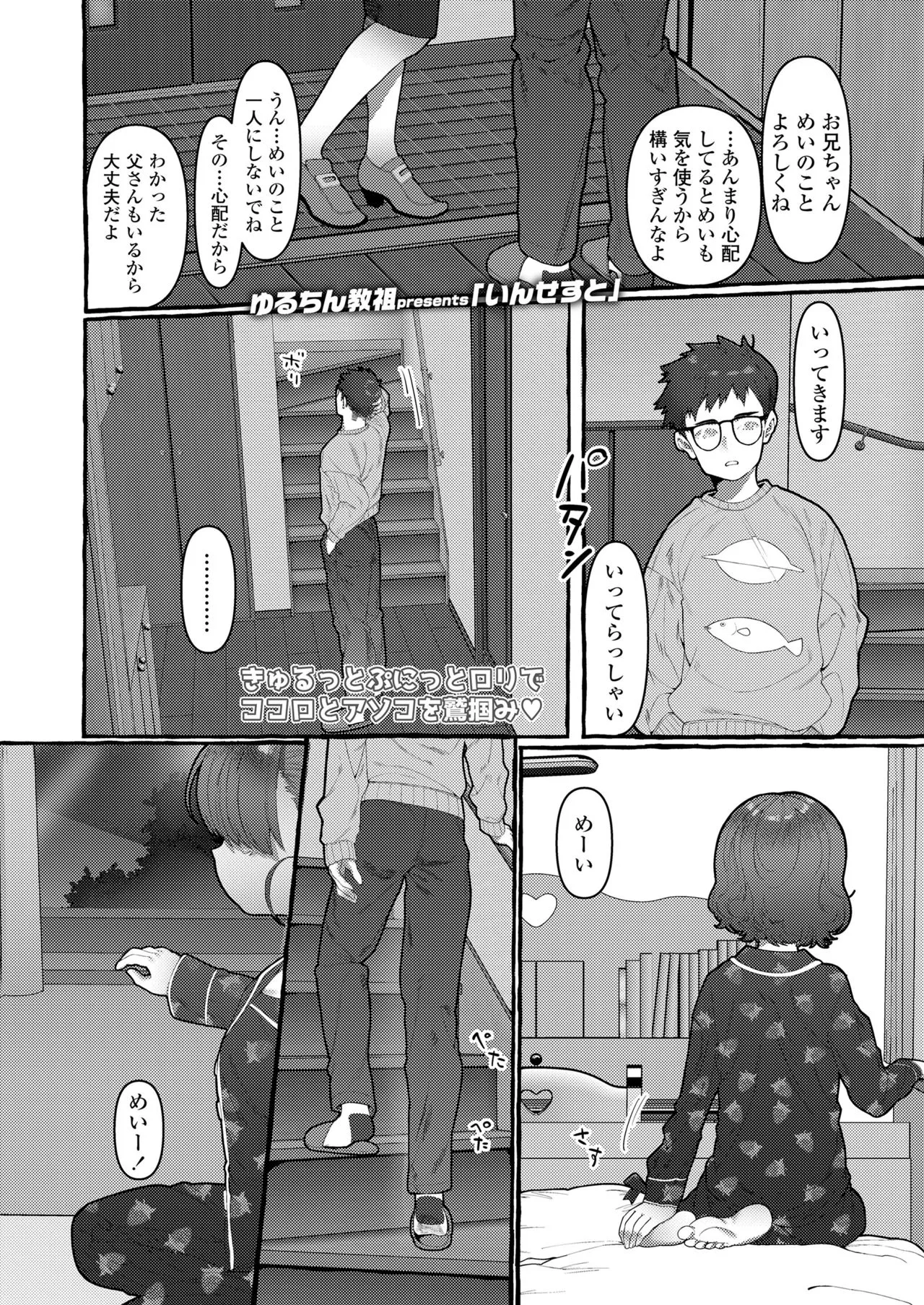 Page 222