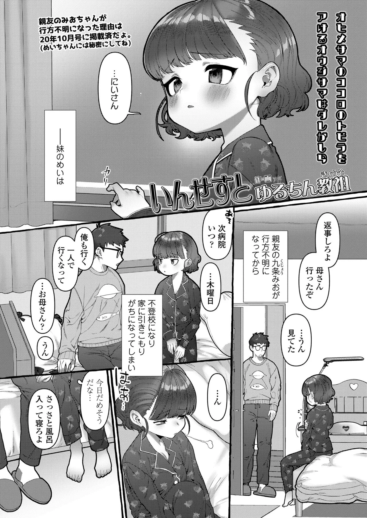 Page 223