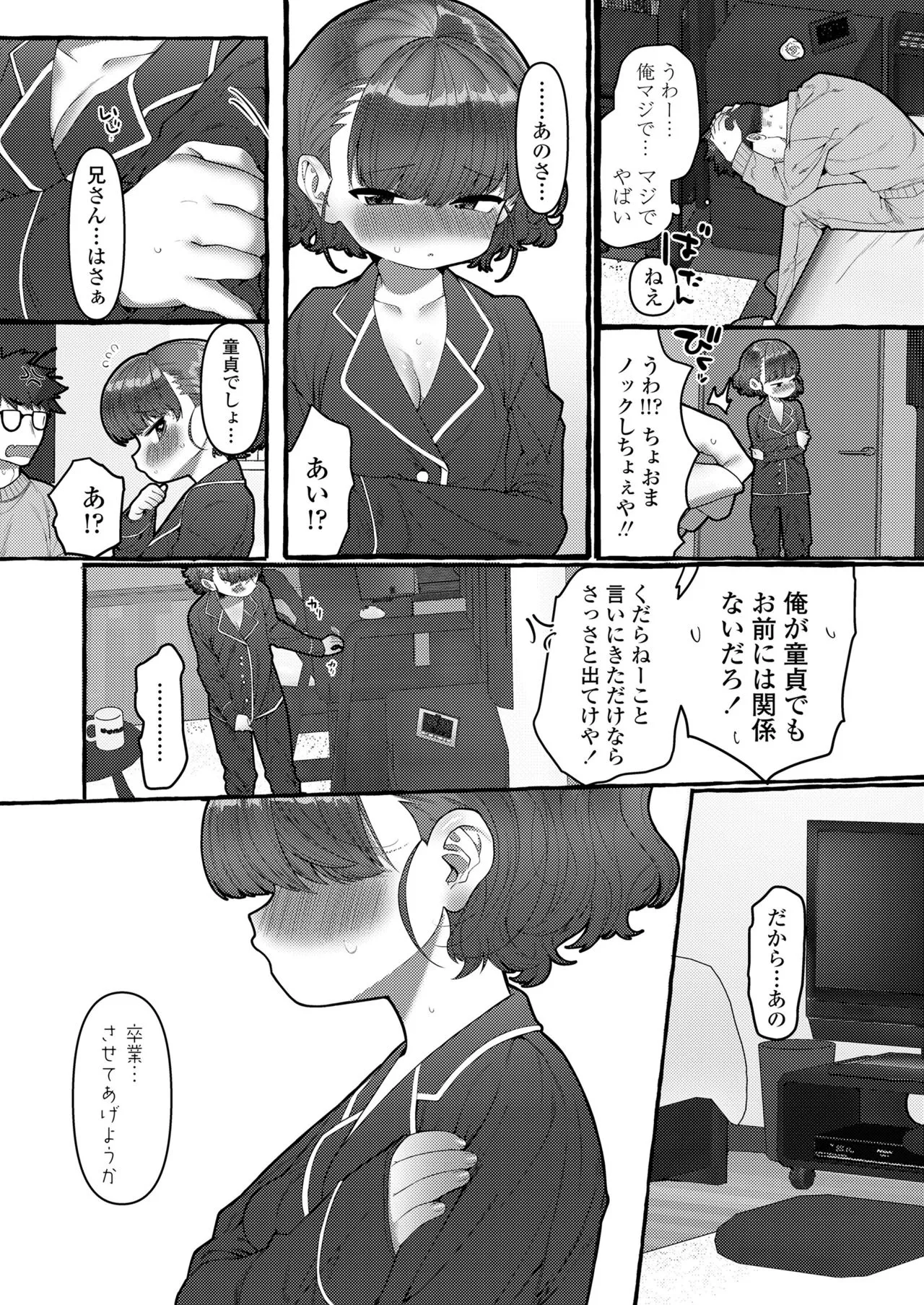 Page 229