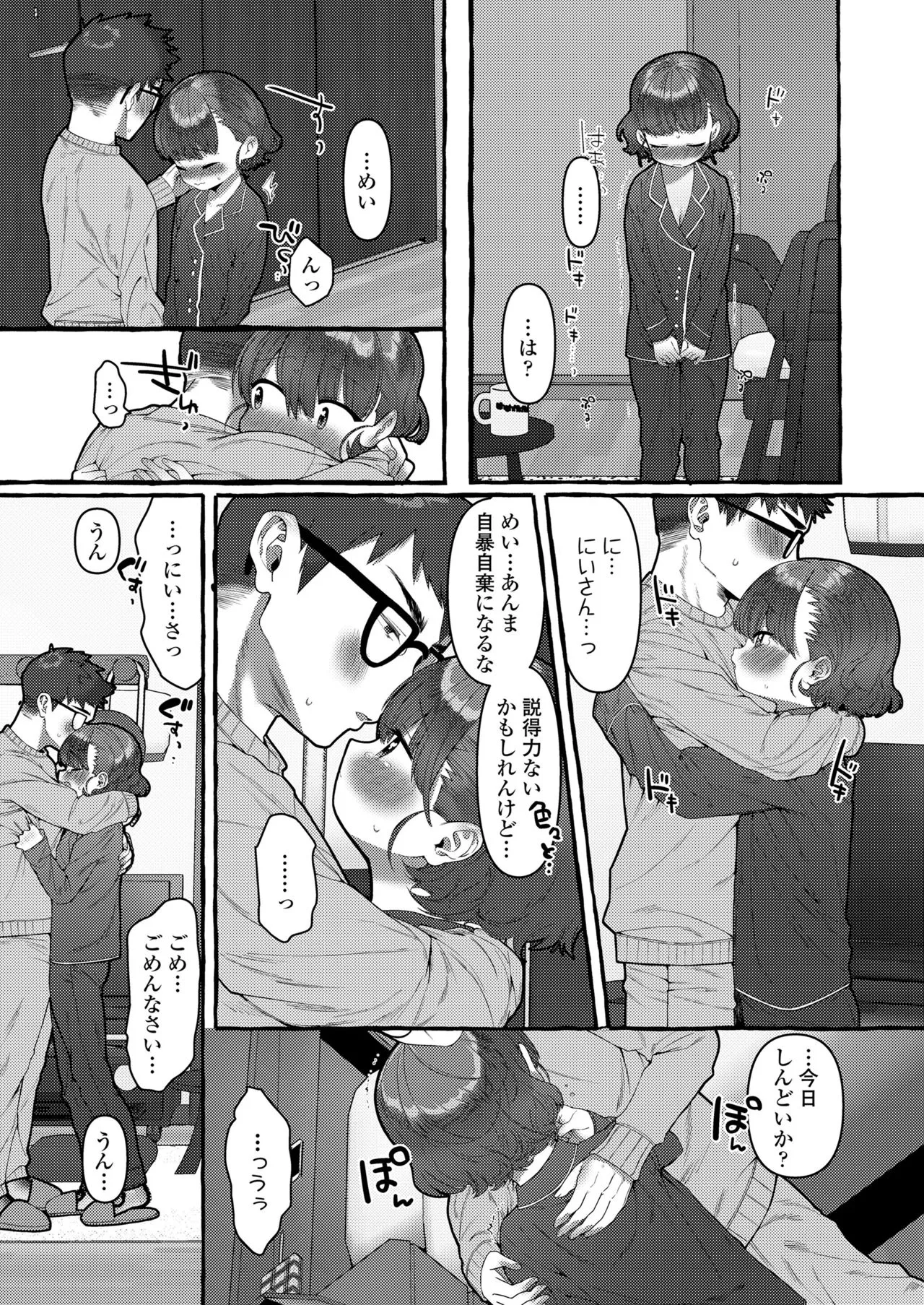 Page 230