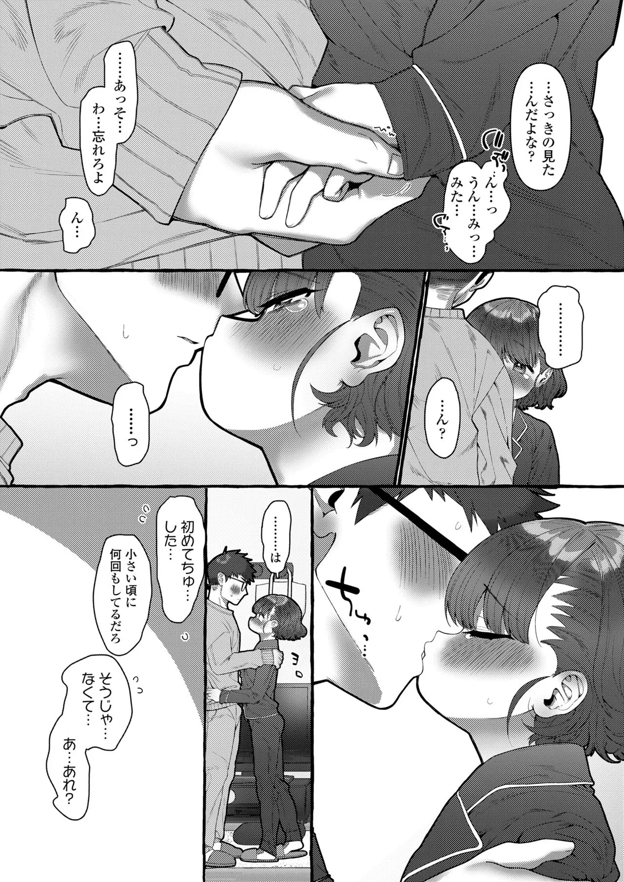 Page 231