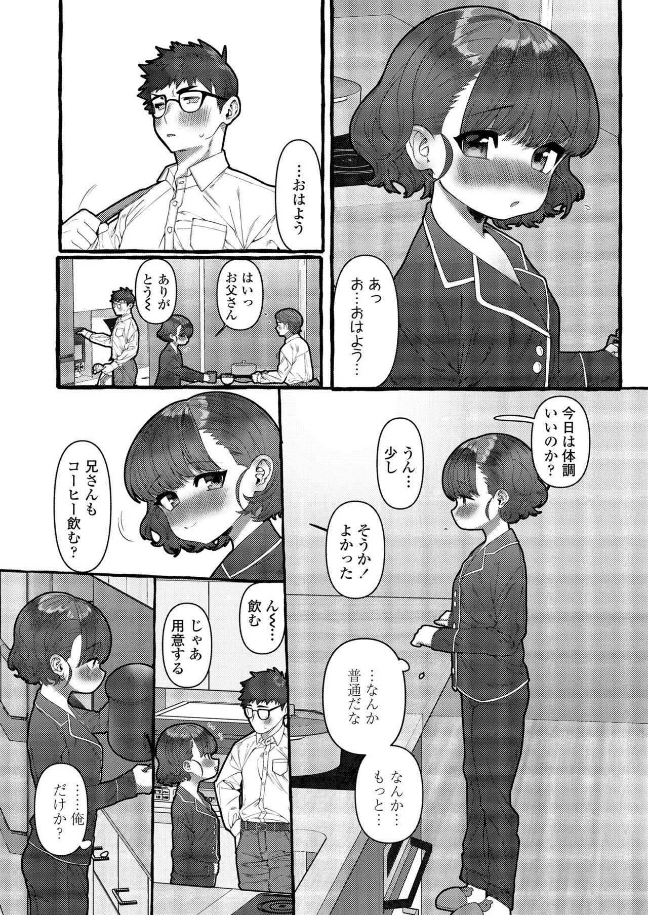 Page 233