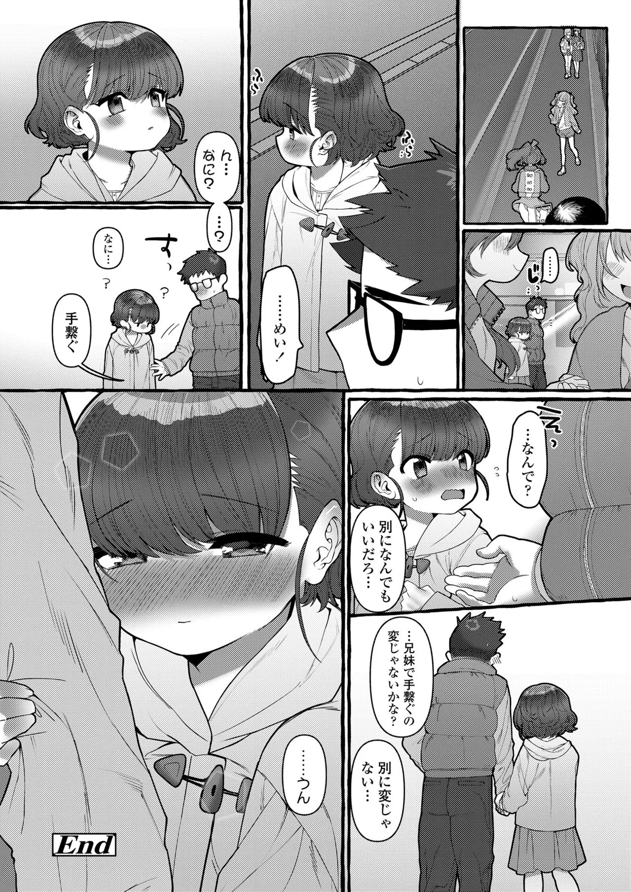 Page 243