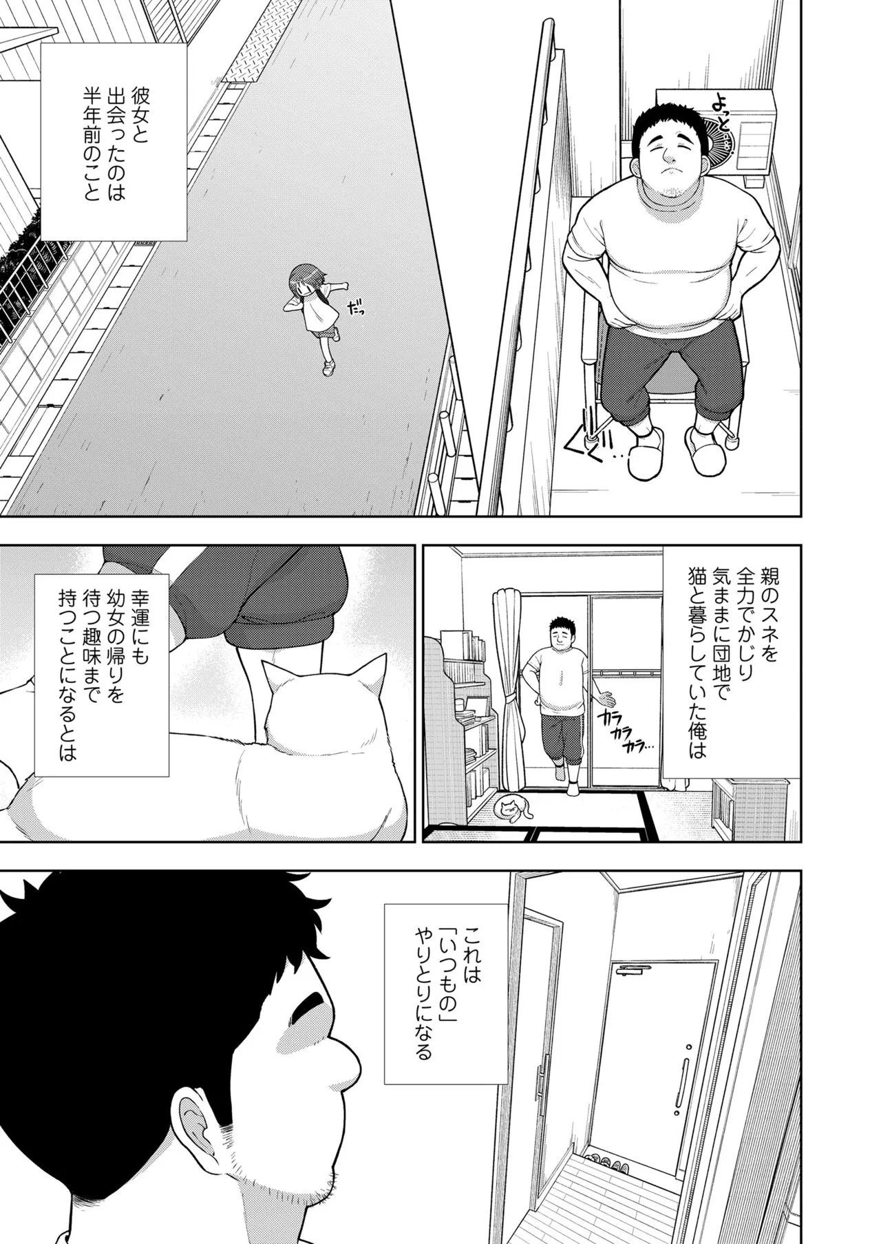 Page 246