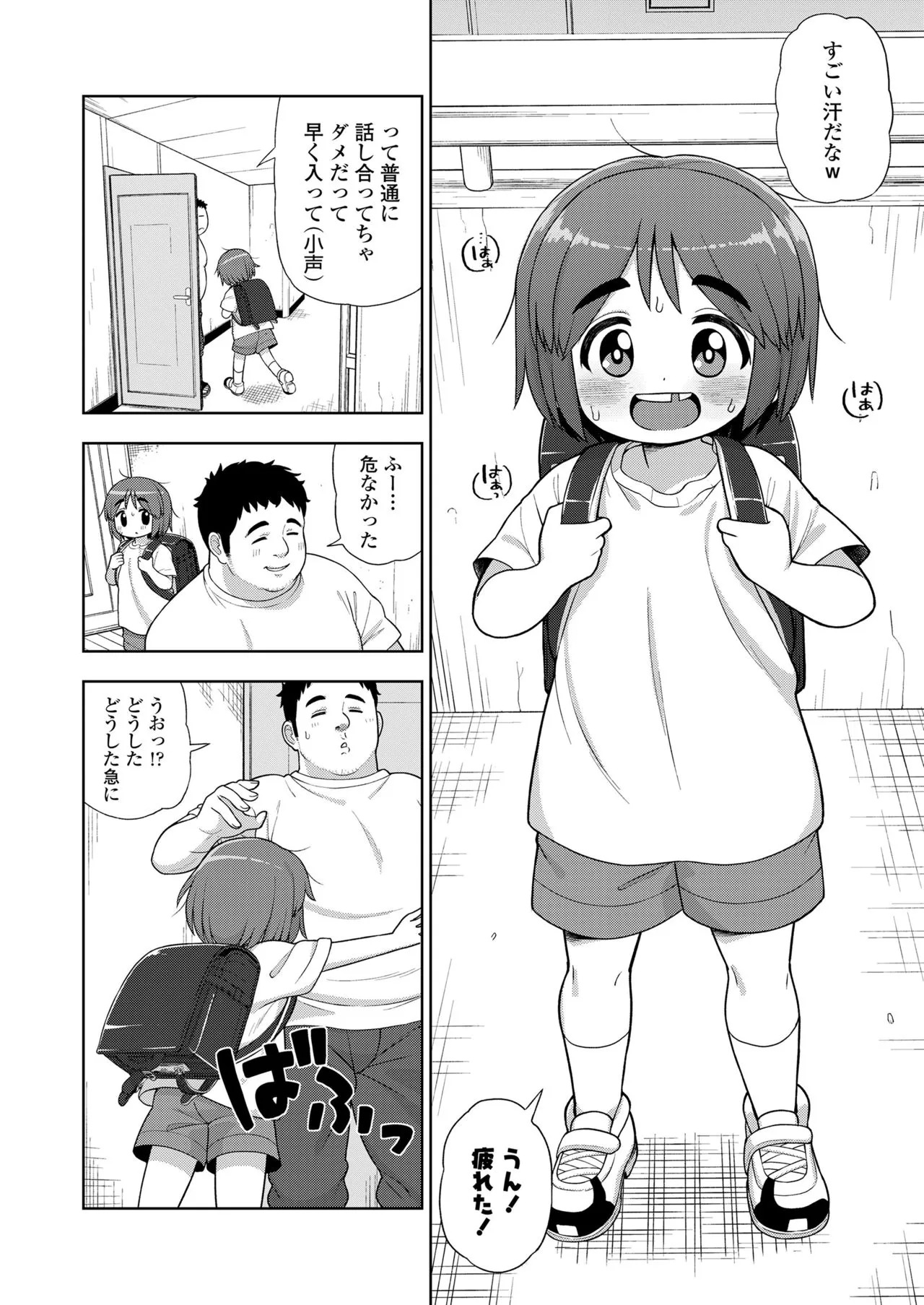 Page 247