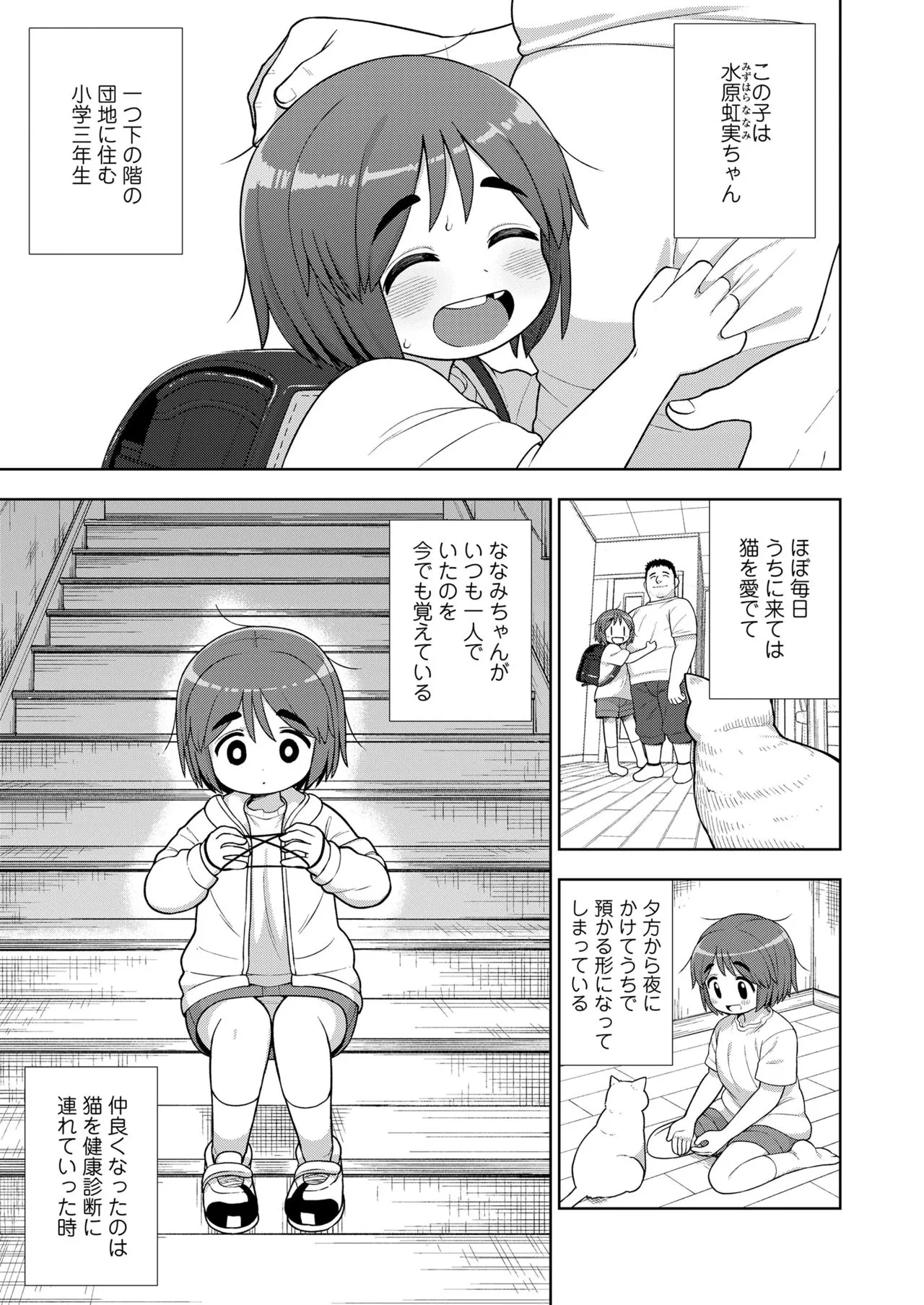 Page 248