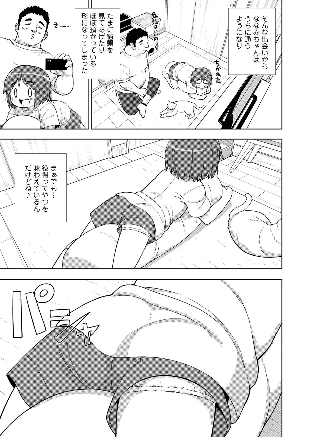 Page 250