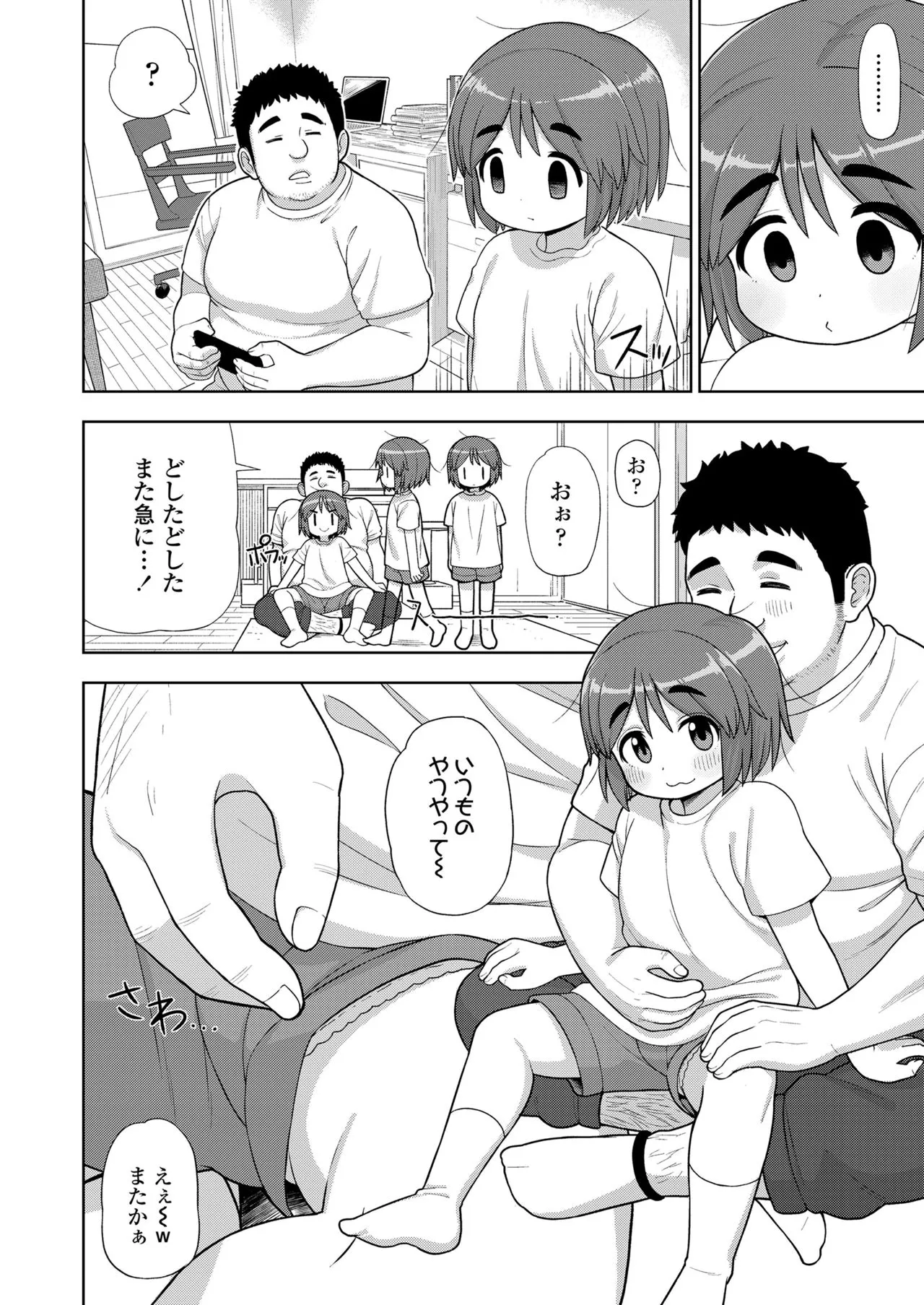 Page 251
