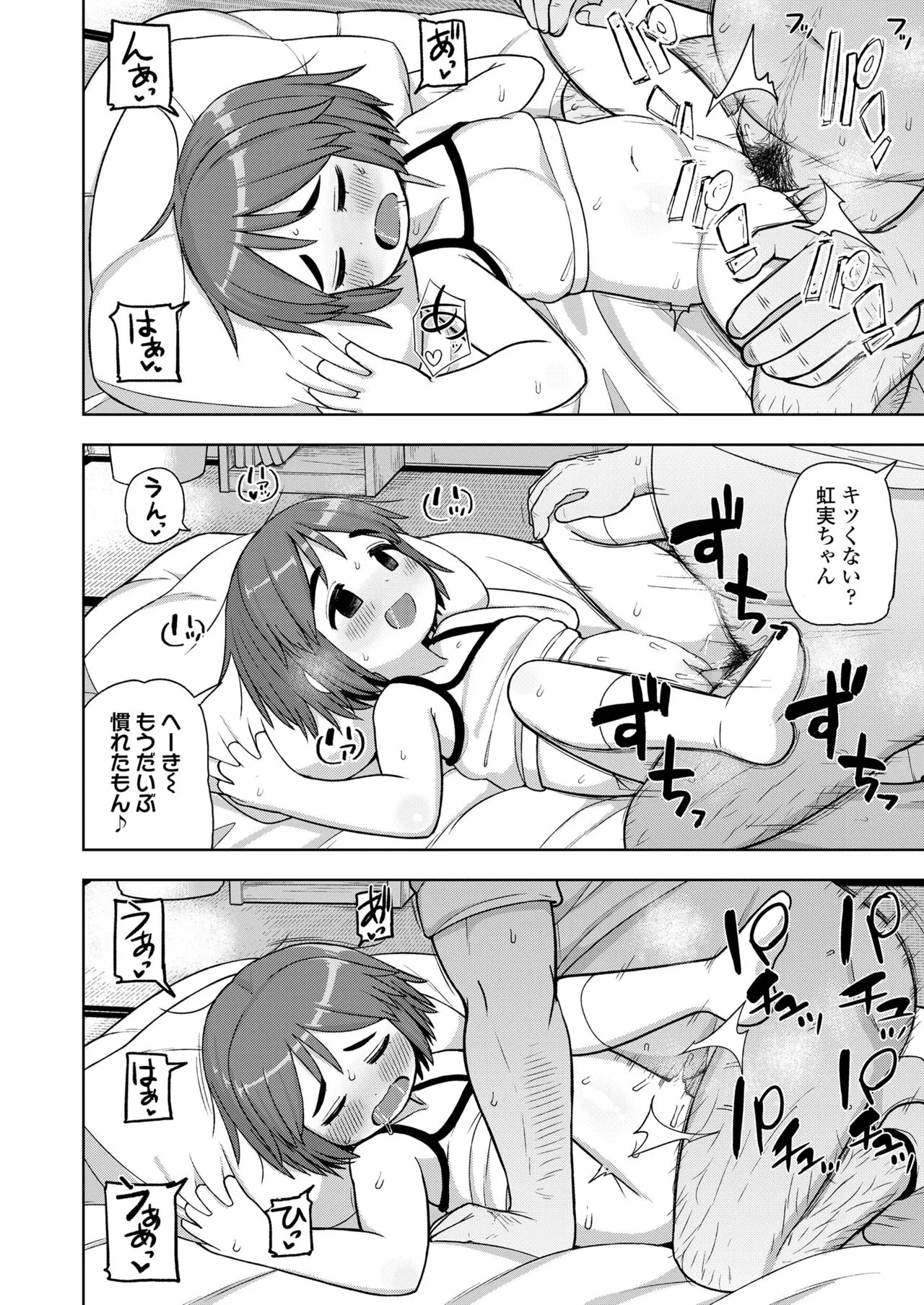 Page 263