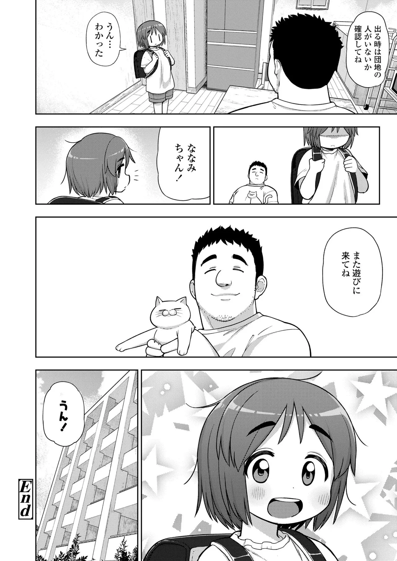 Page 271