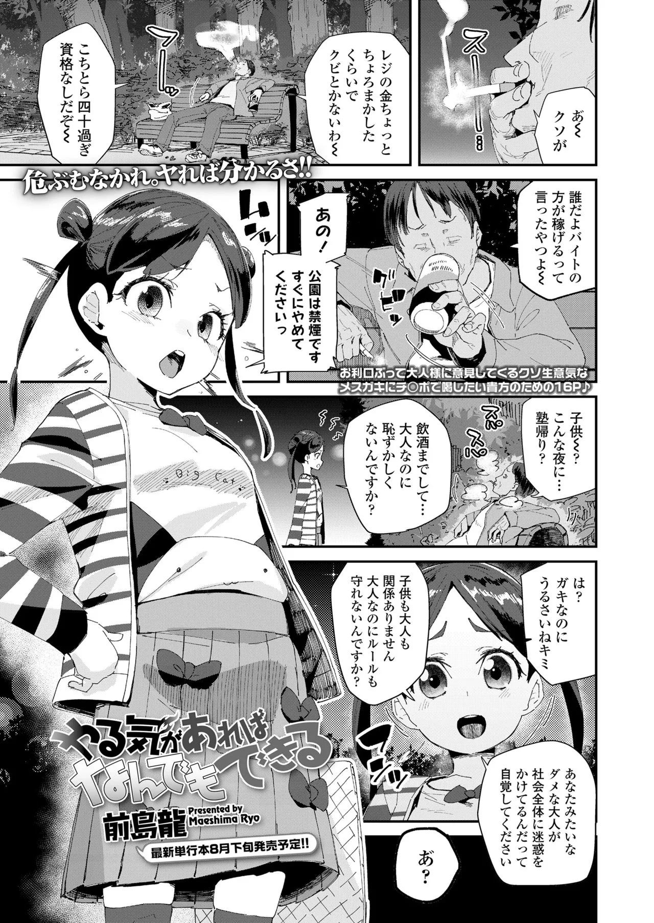 Page 272