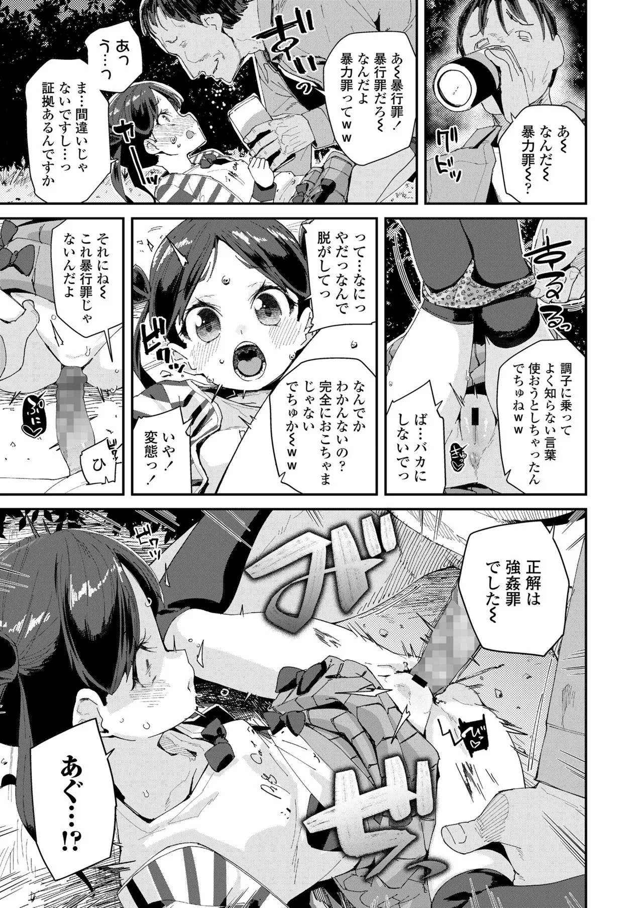 Page 274