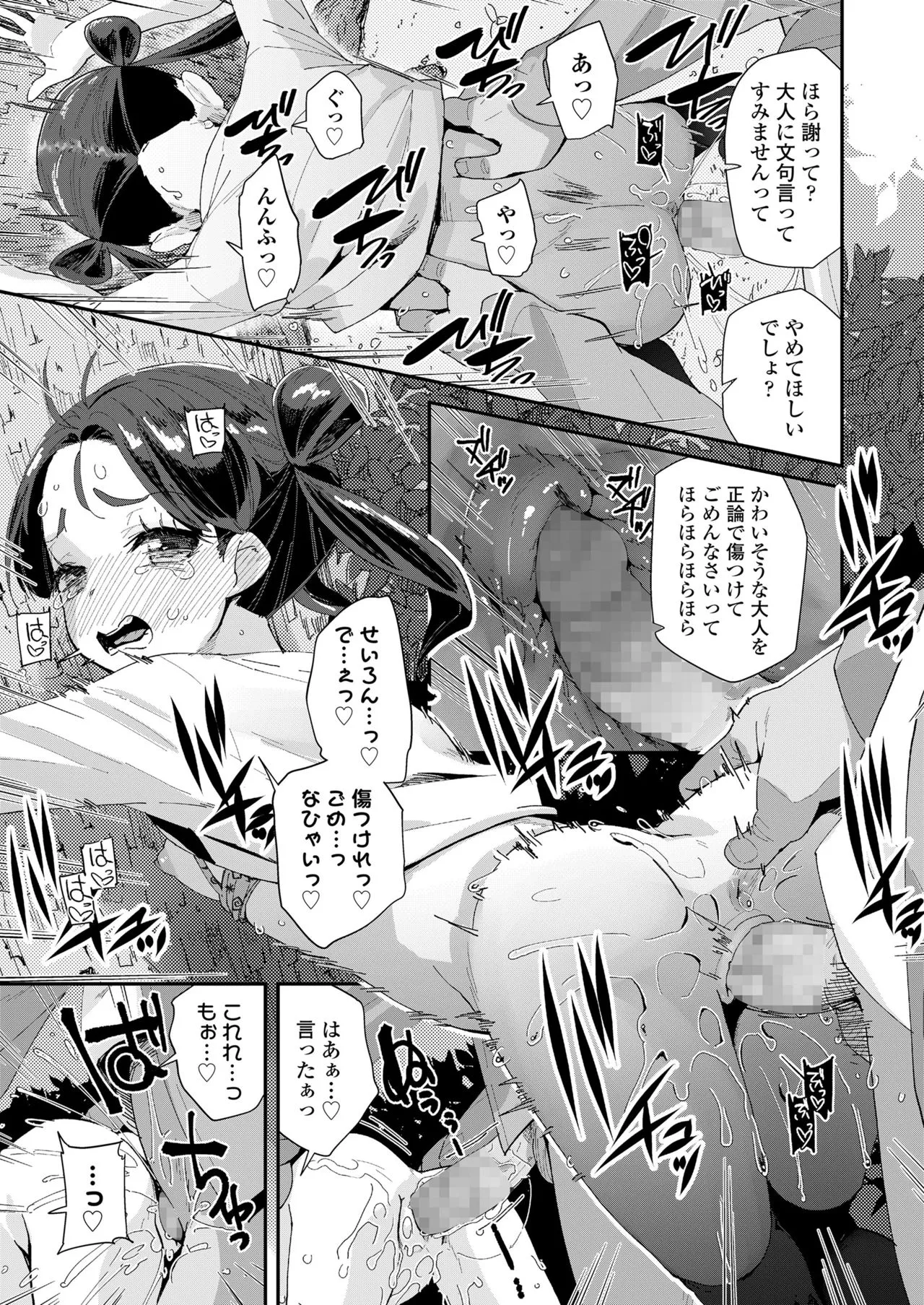 Page 280
