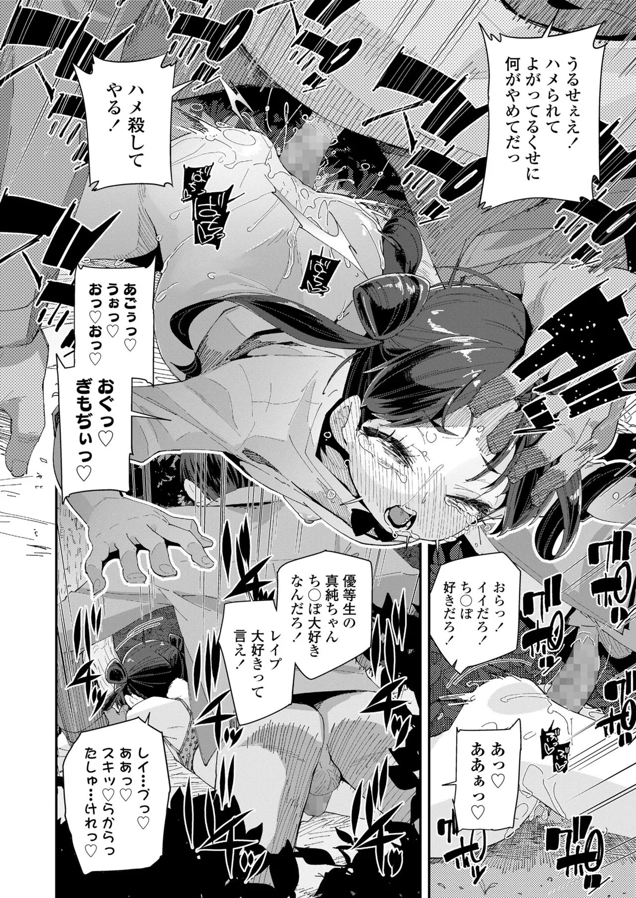 Page 281
