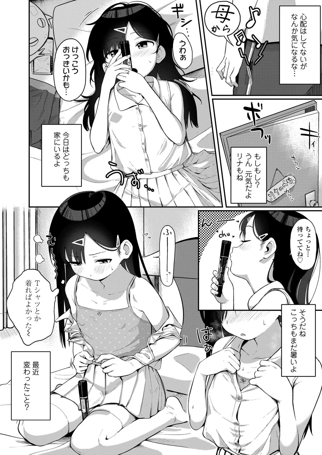 Page 291
