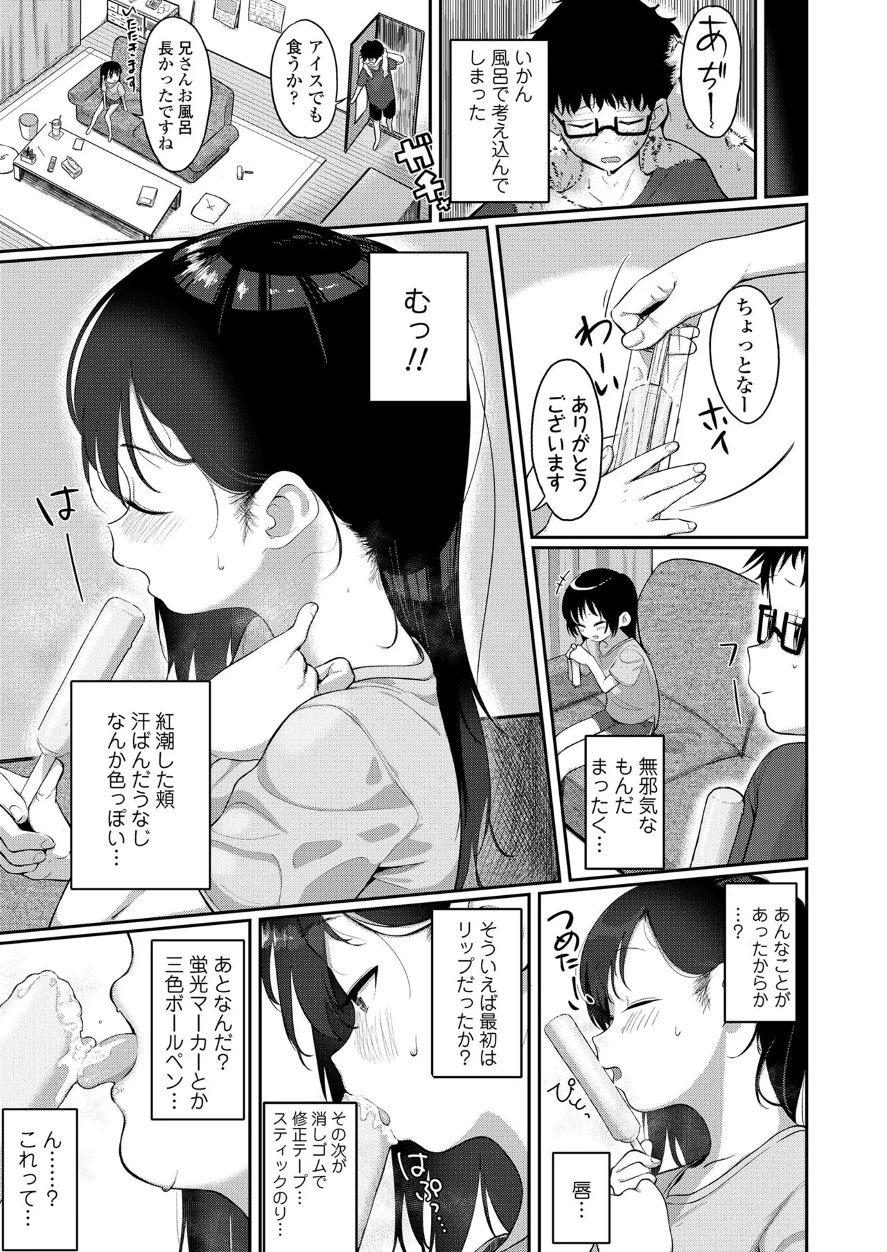 Page 296