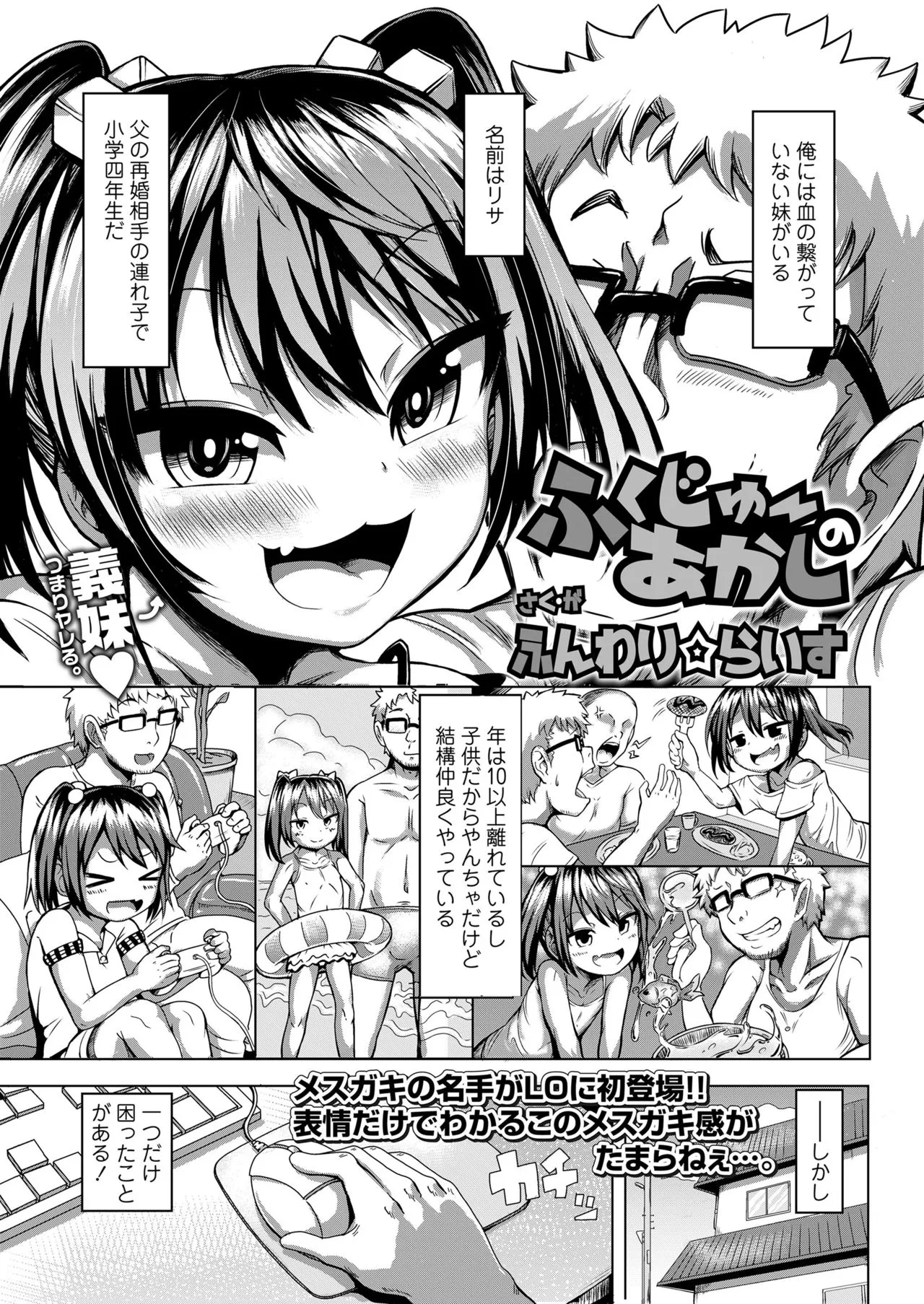 Page 310