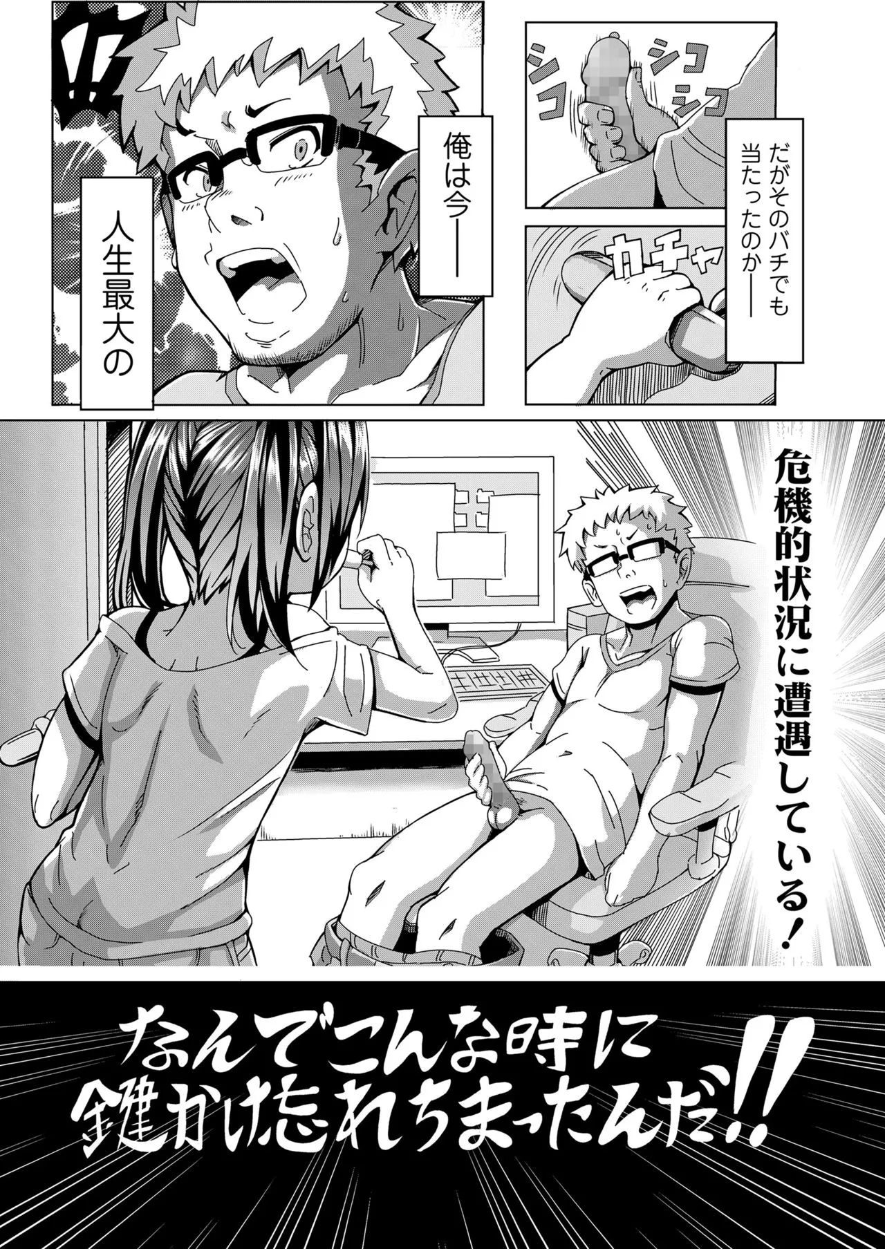Page 312