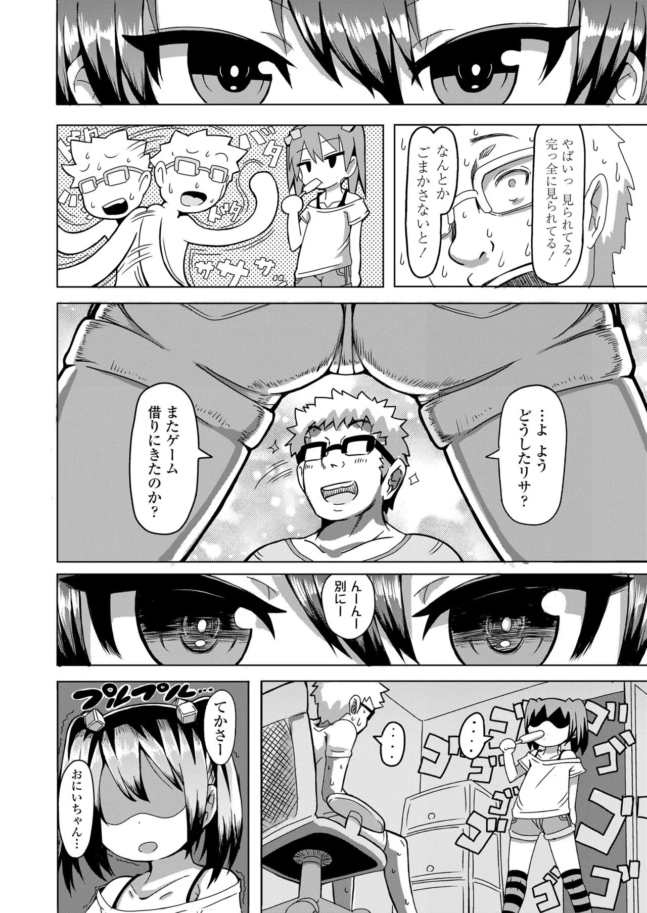 Page 313