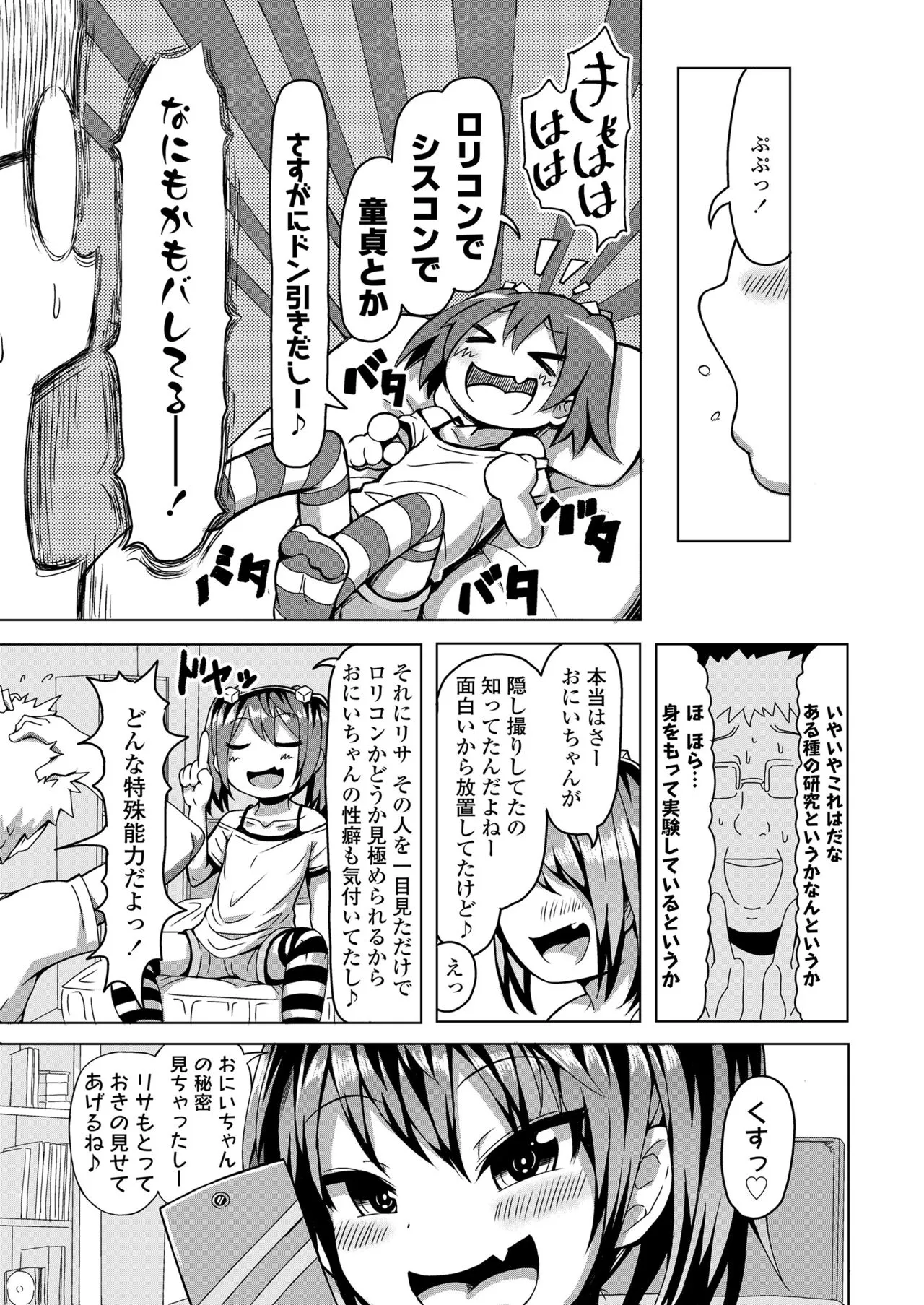 Page 314