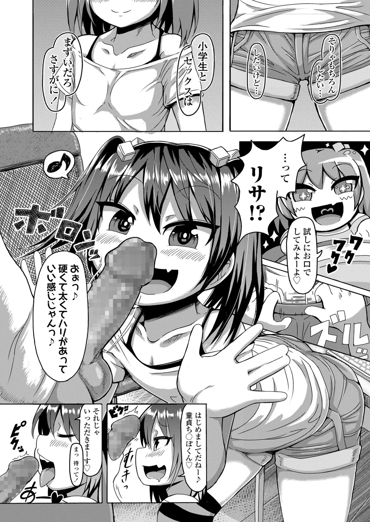 Page 317