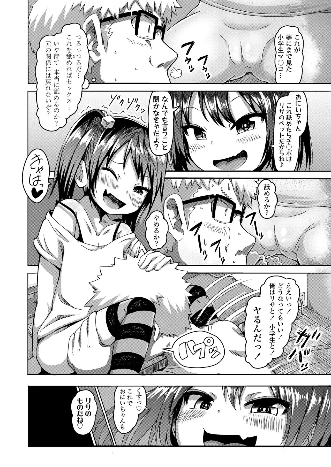 Page 321