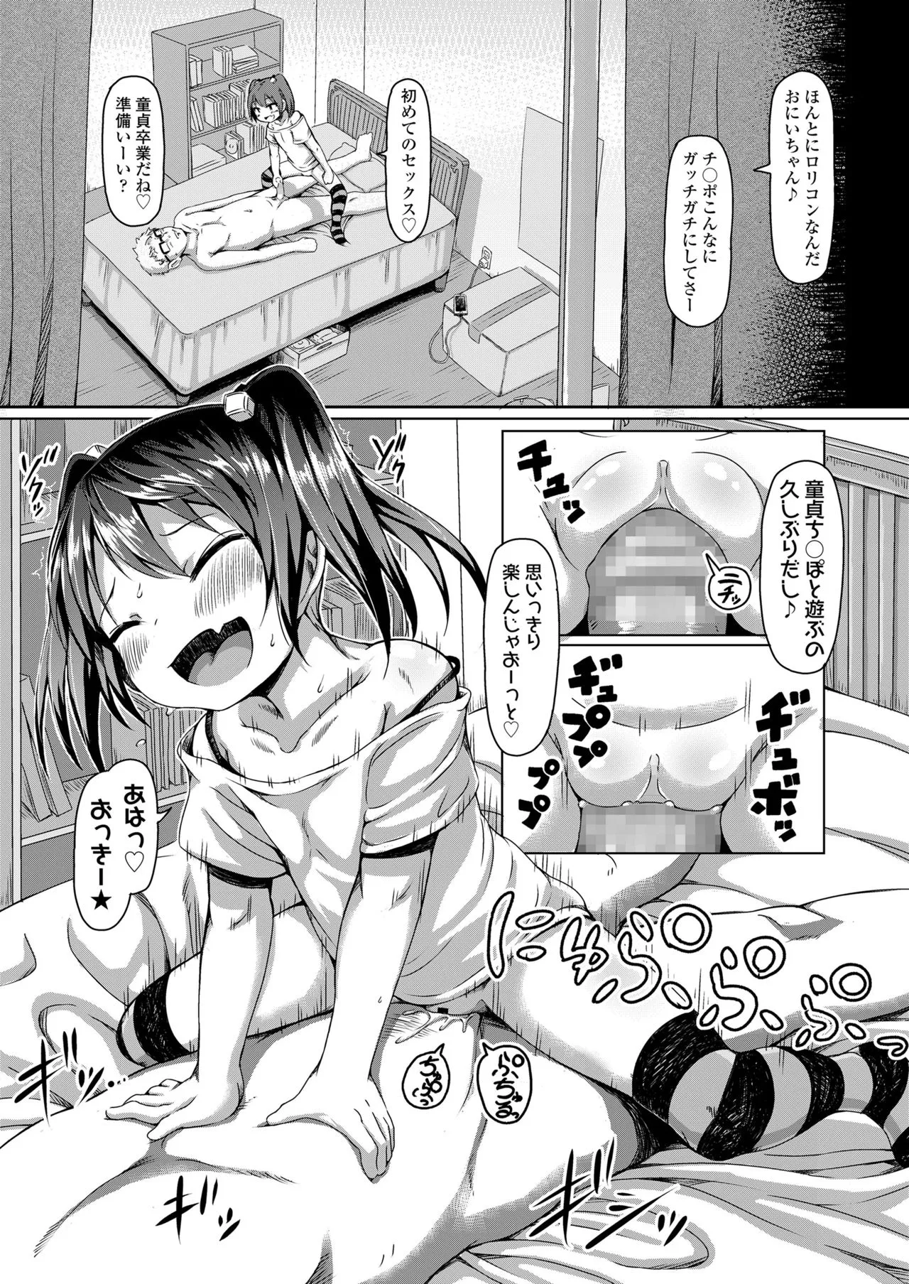 Page 322